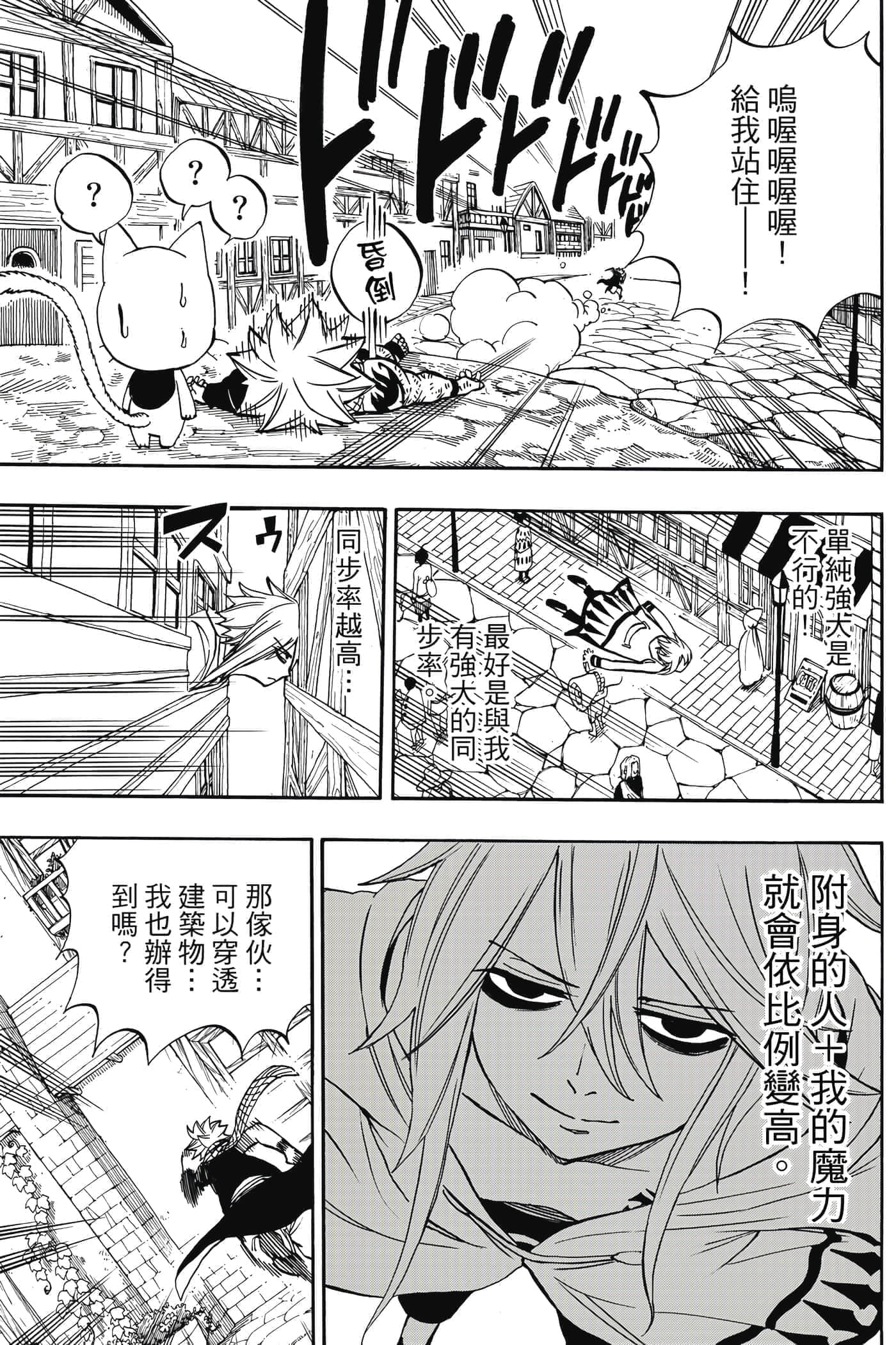 第 5 卷 第 32 页