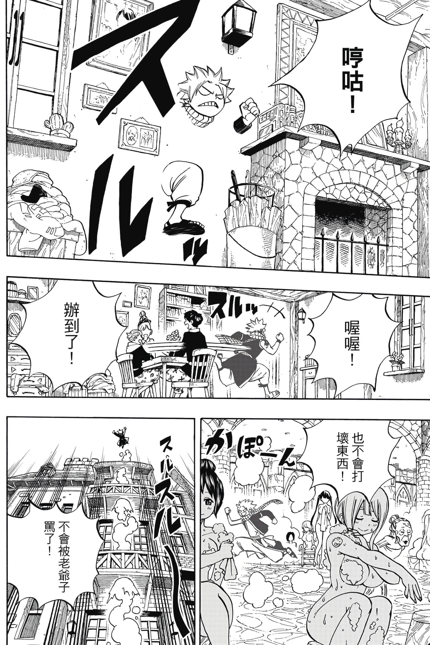 第 5 卷 第 33 页