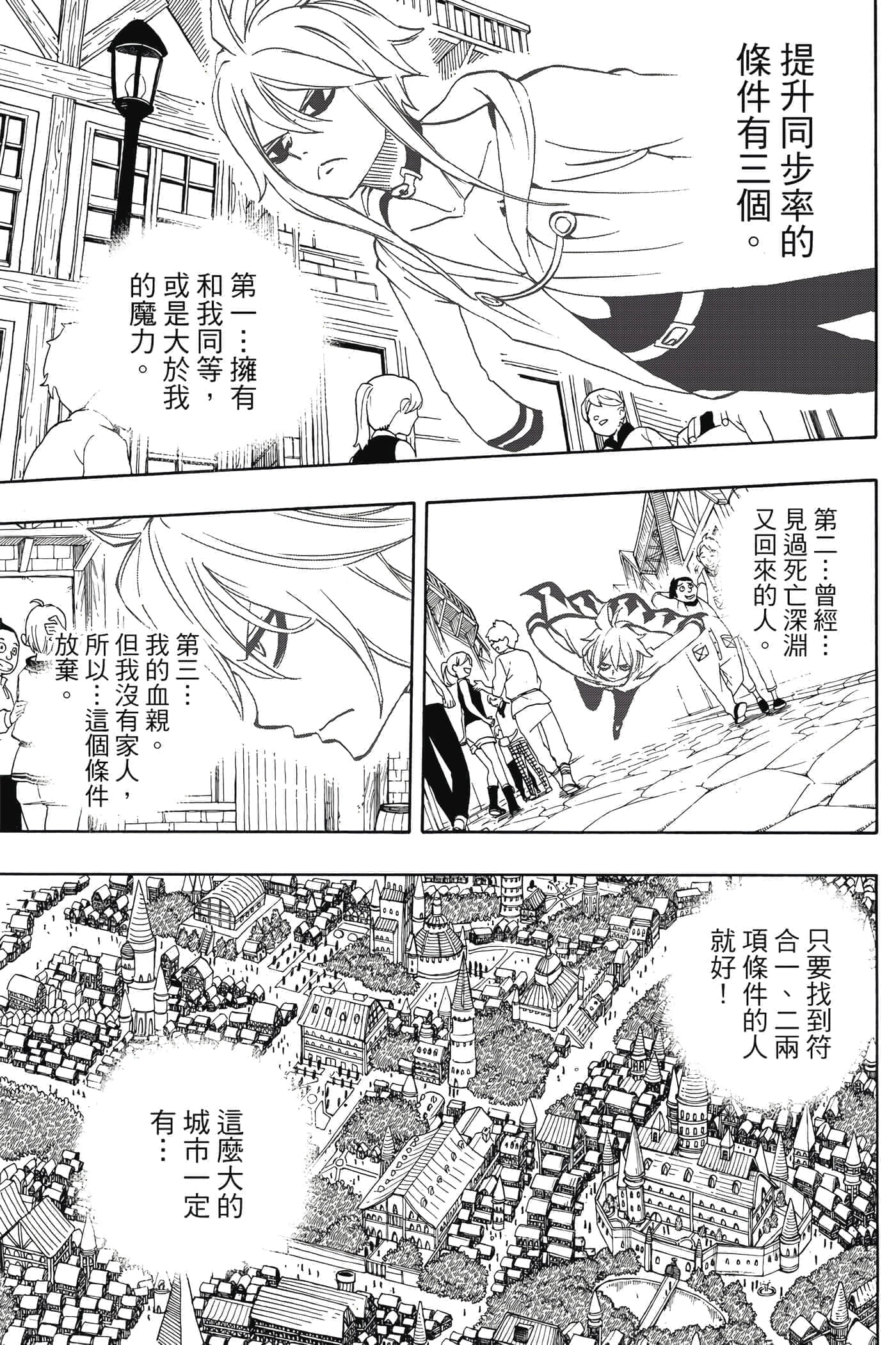 第 5 卷 第 34 页