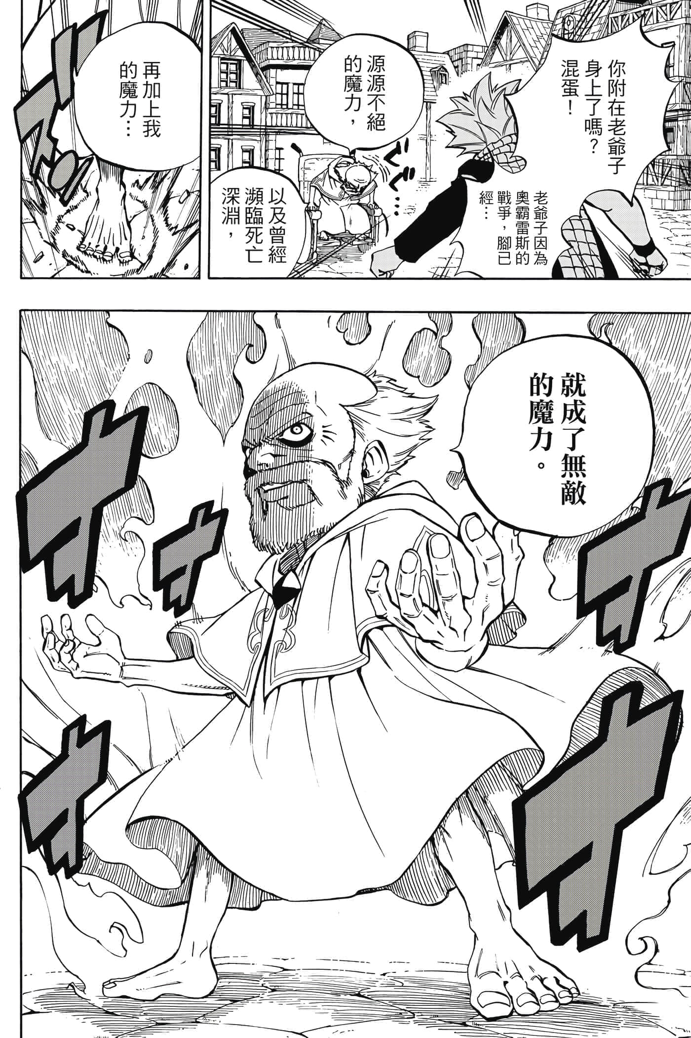 第 5 卷 第 37 页