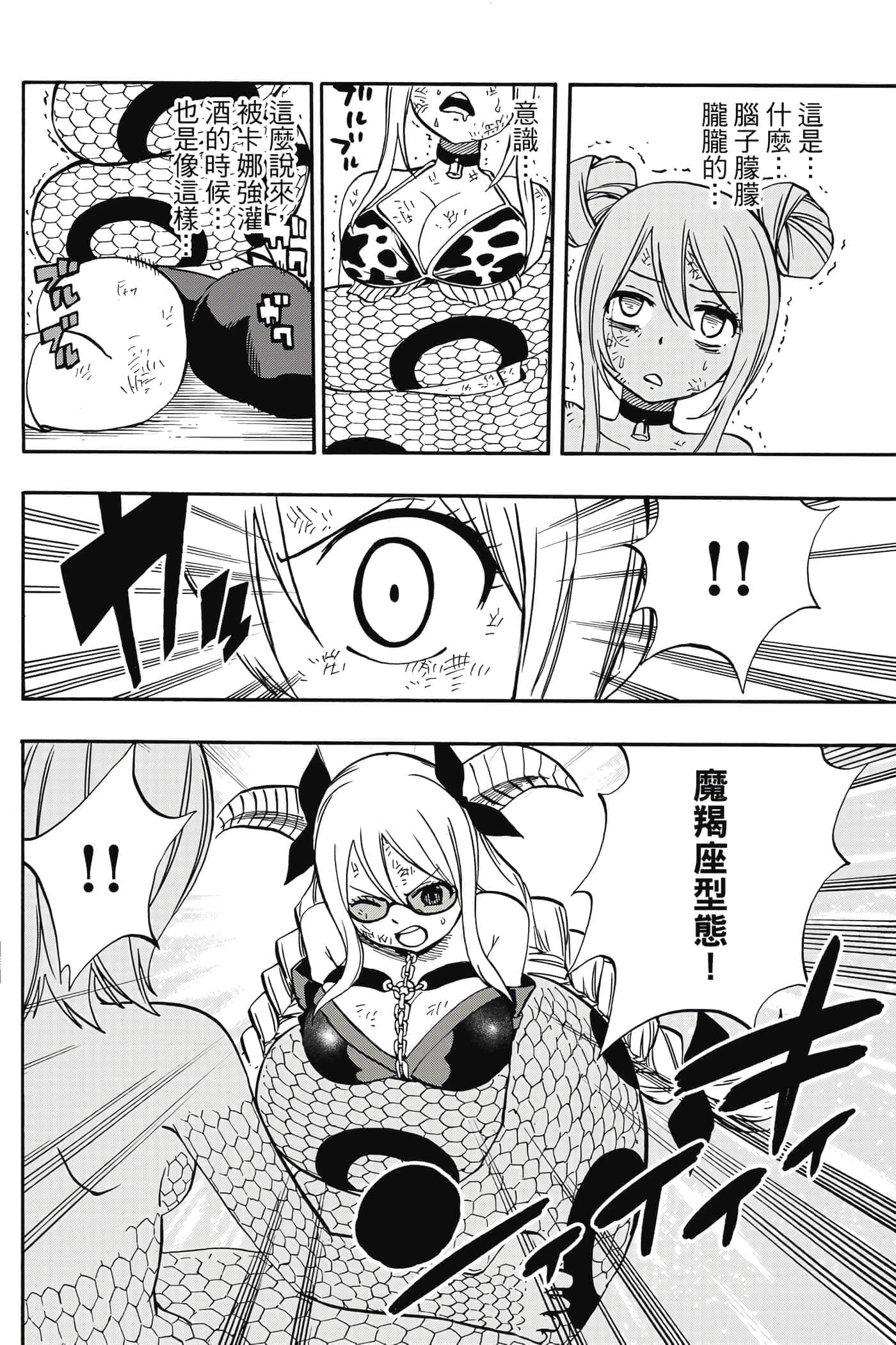 第 5 卷 第 39 页