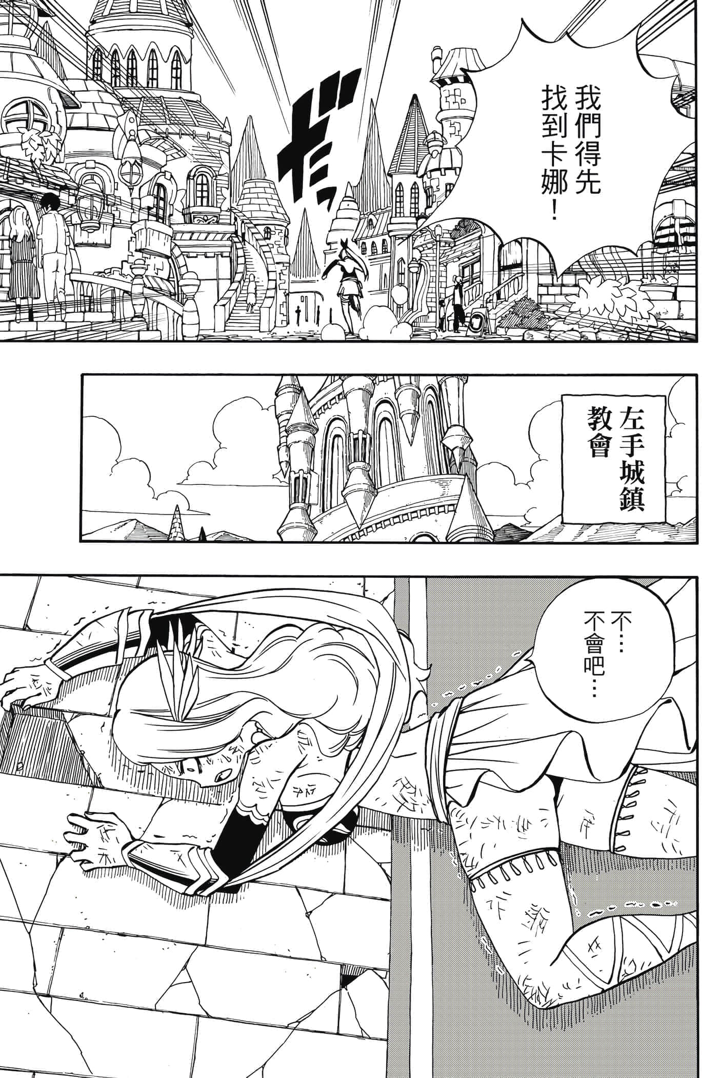 第 5 卷 第 42 页