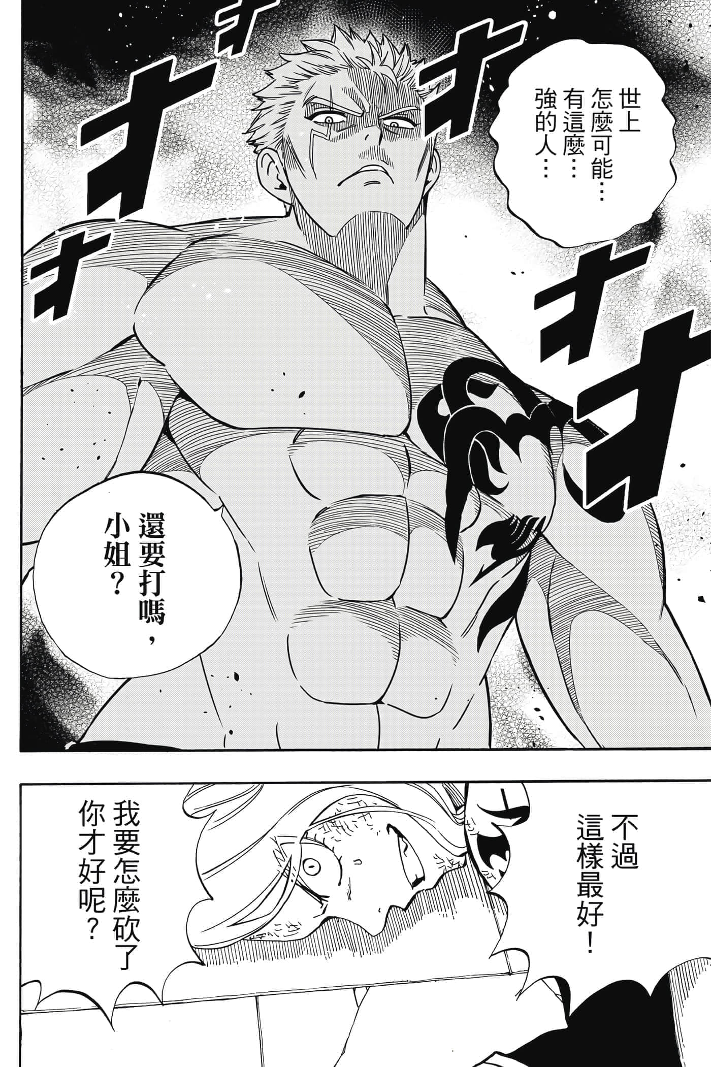 第 5 卷 第 43 页
