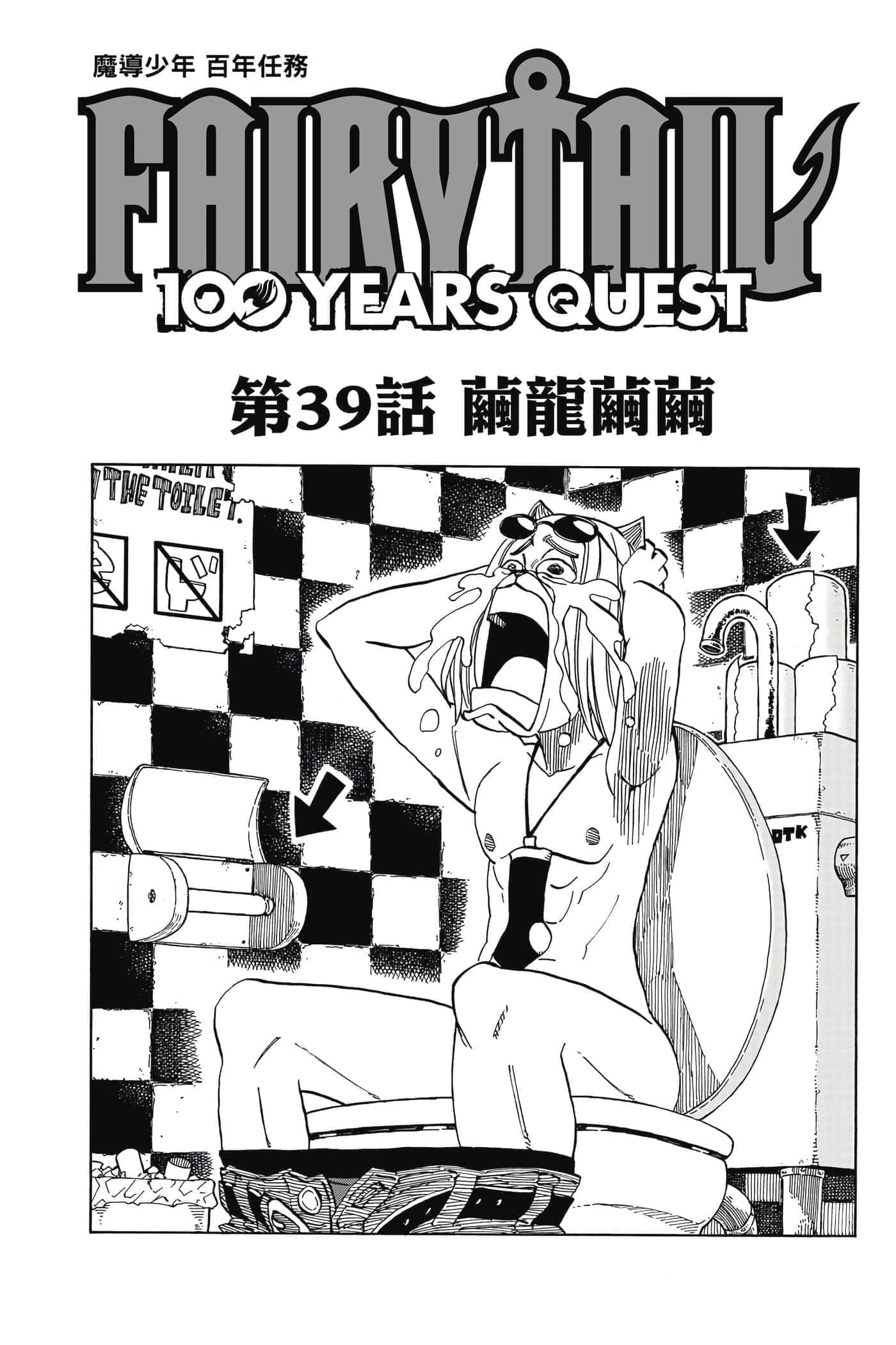 第 5 卷 第 44 页
