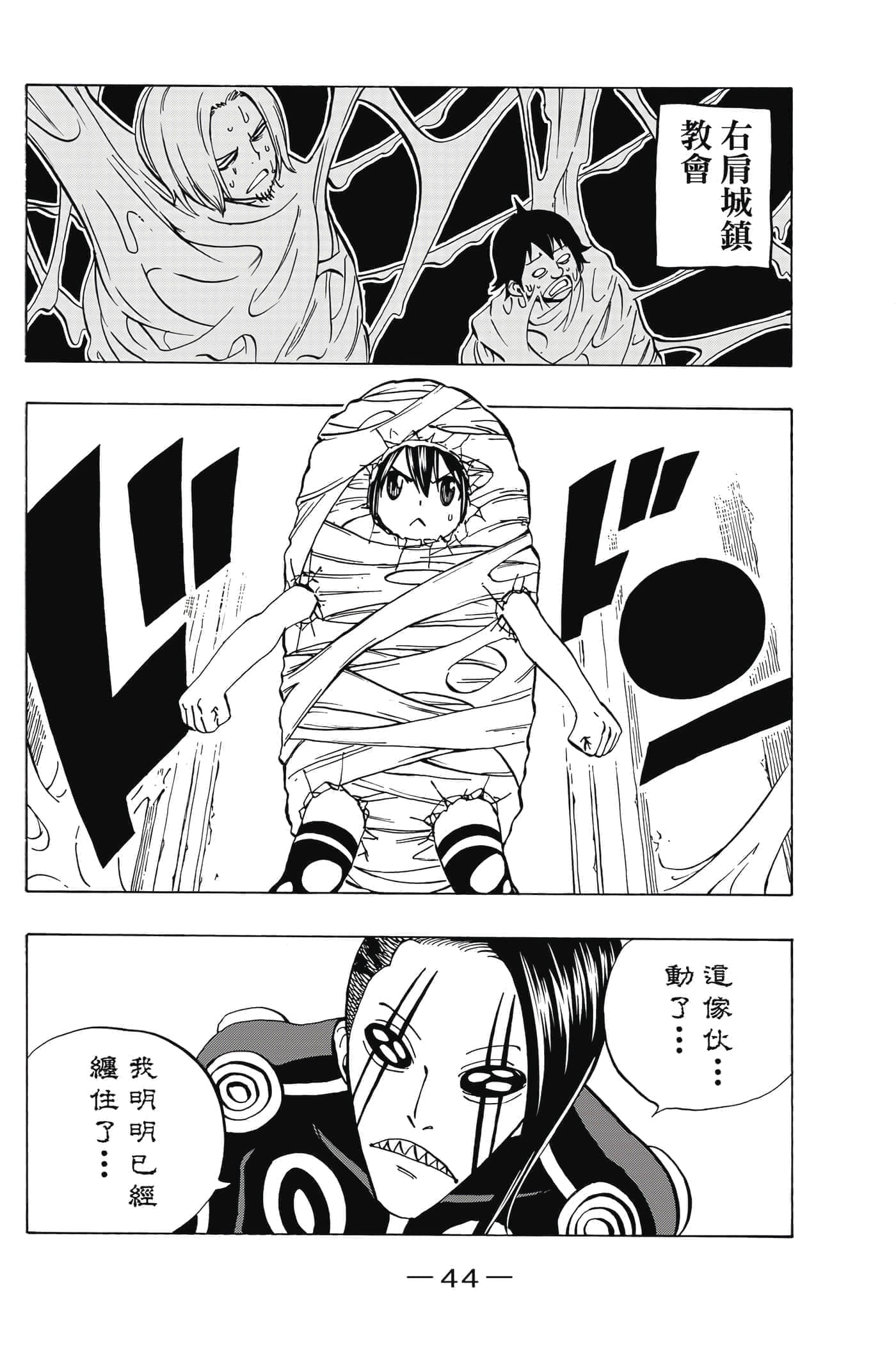 第 5 卷 第 45 页