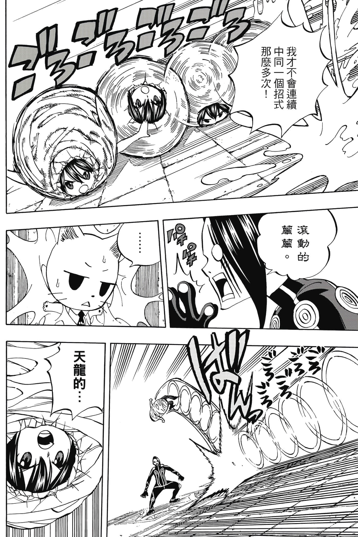 第 5 卷 第 47 页