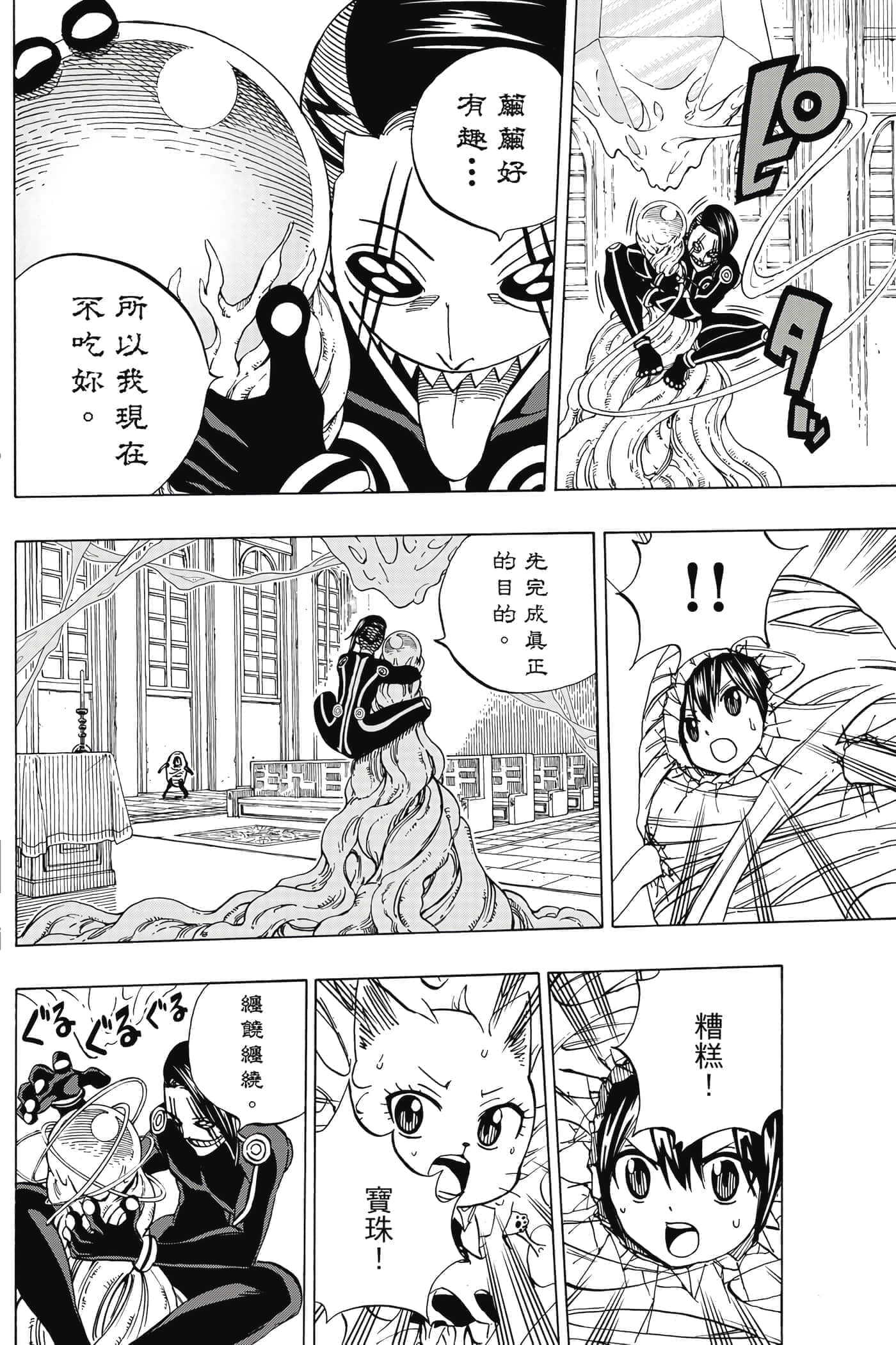 第 5 卷 第 49 页