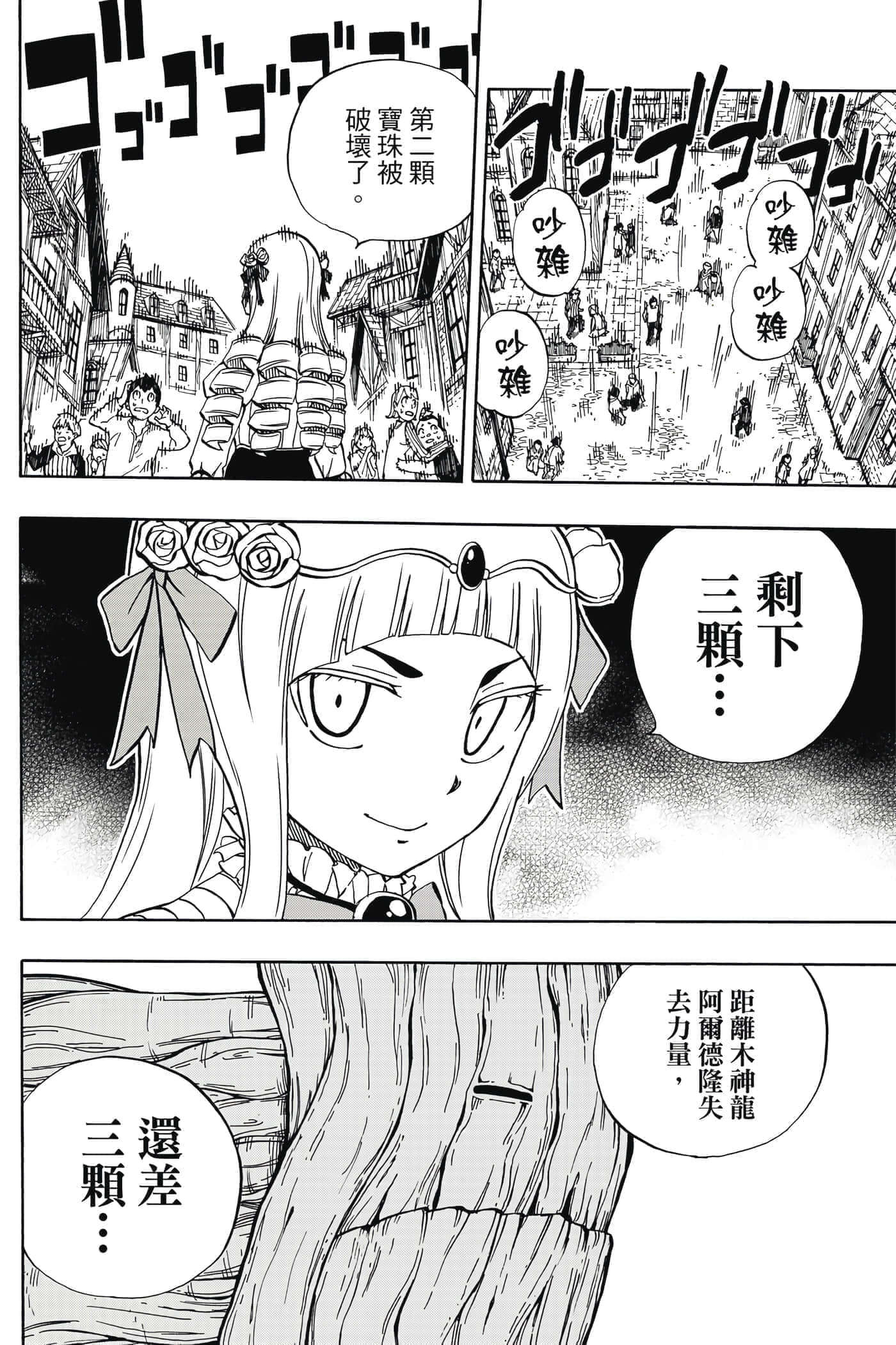 第 5 卷 第 51 页