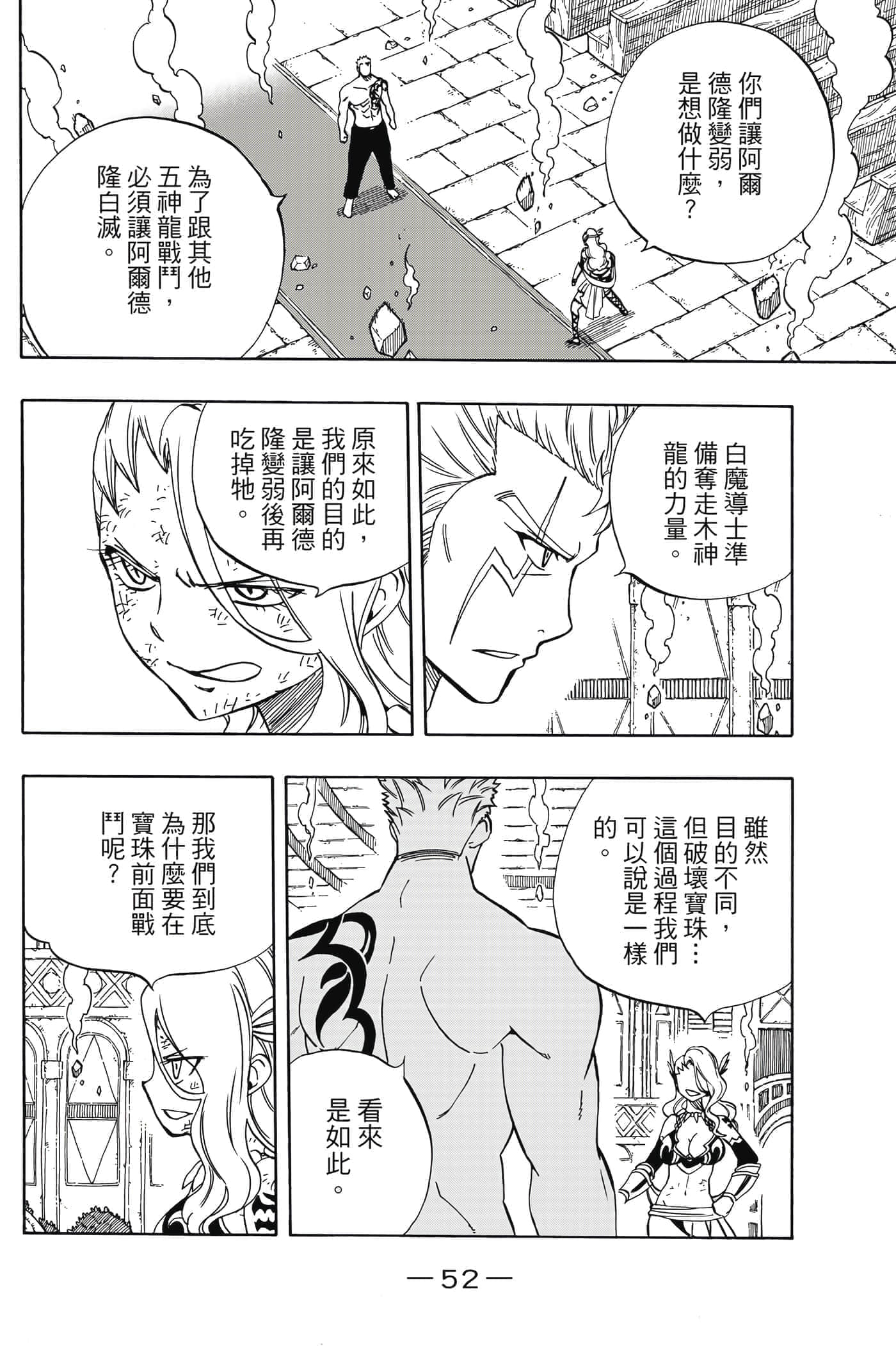 第 5 卷 第 53 页