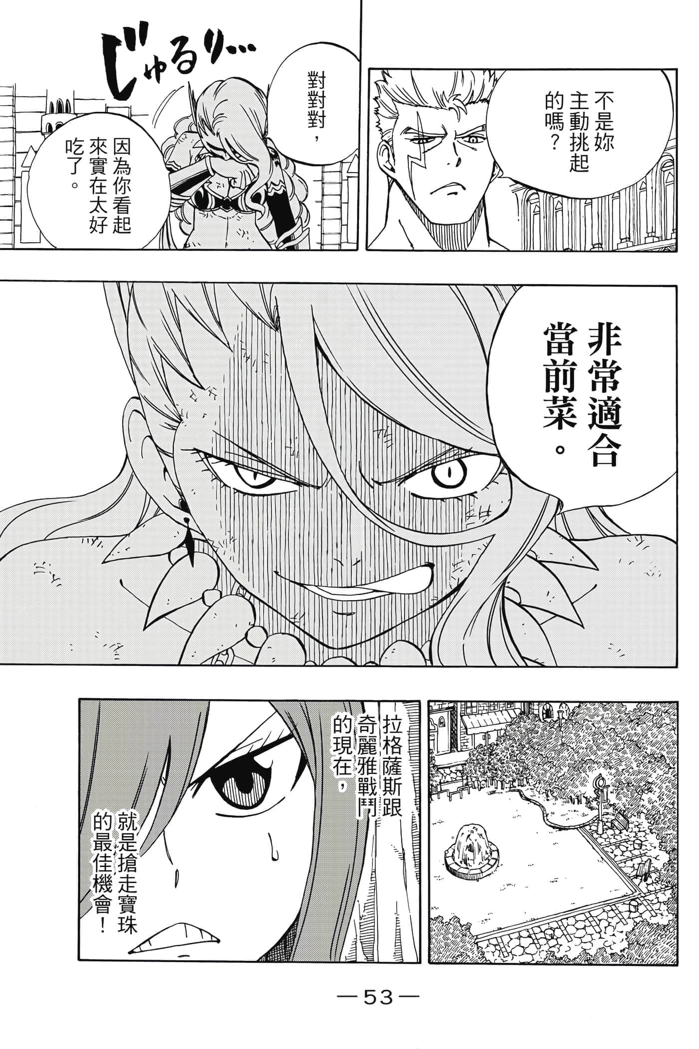 第 5 卷 第 54 页