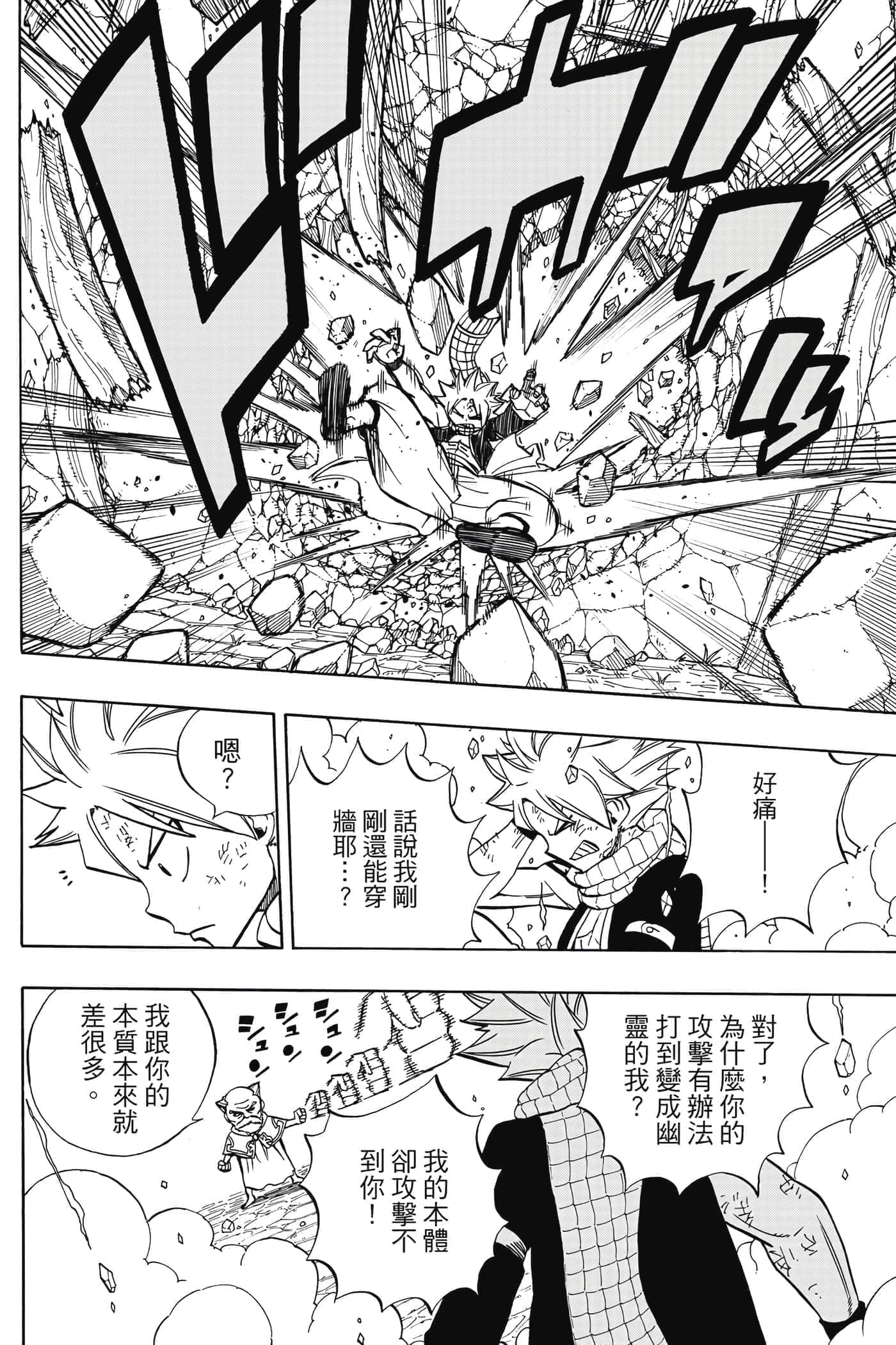 第 5 卷 第 61 页