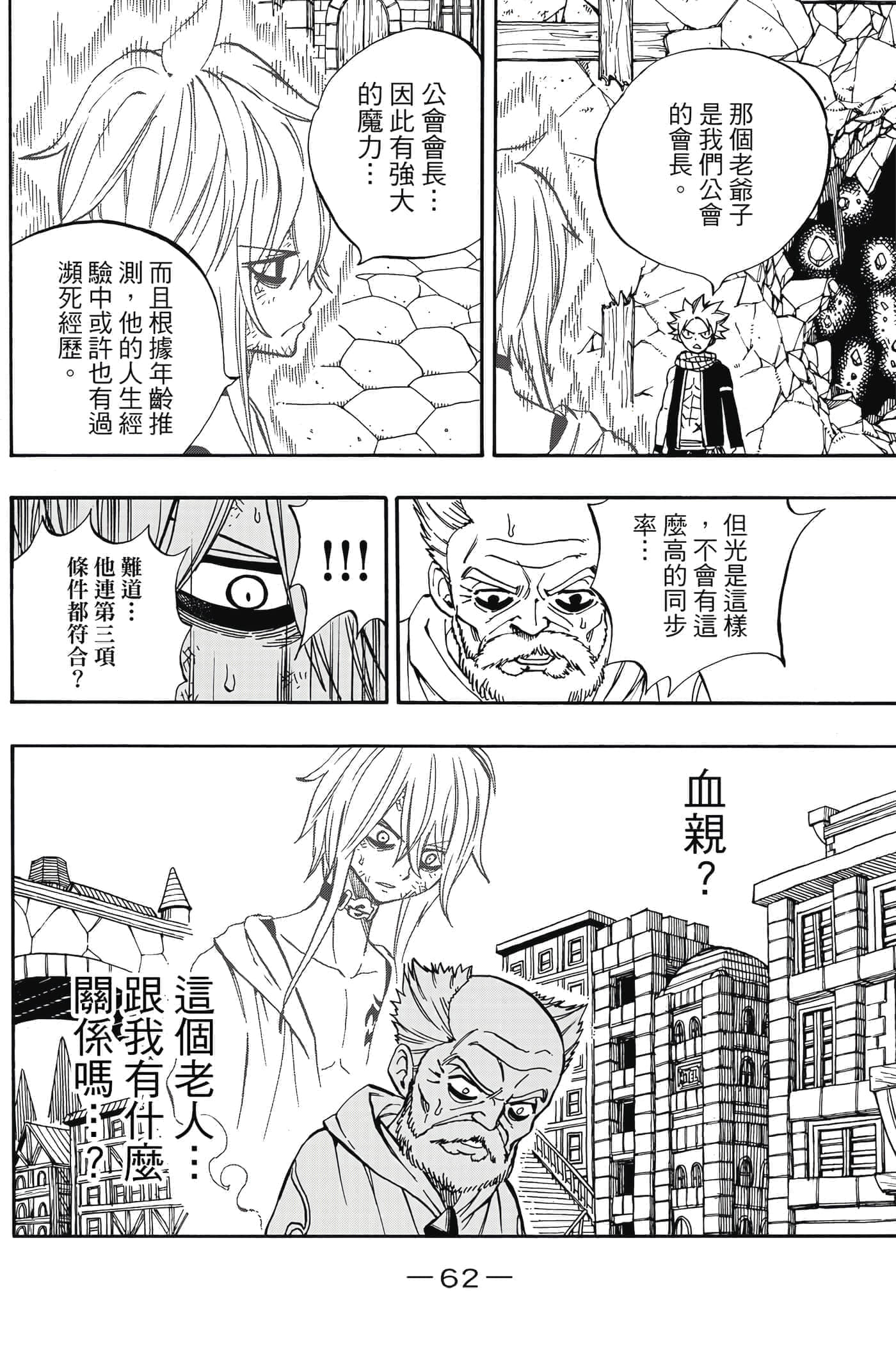 第 5 卷 第 63 页