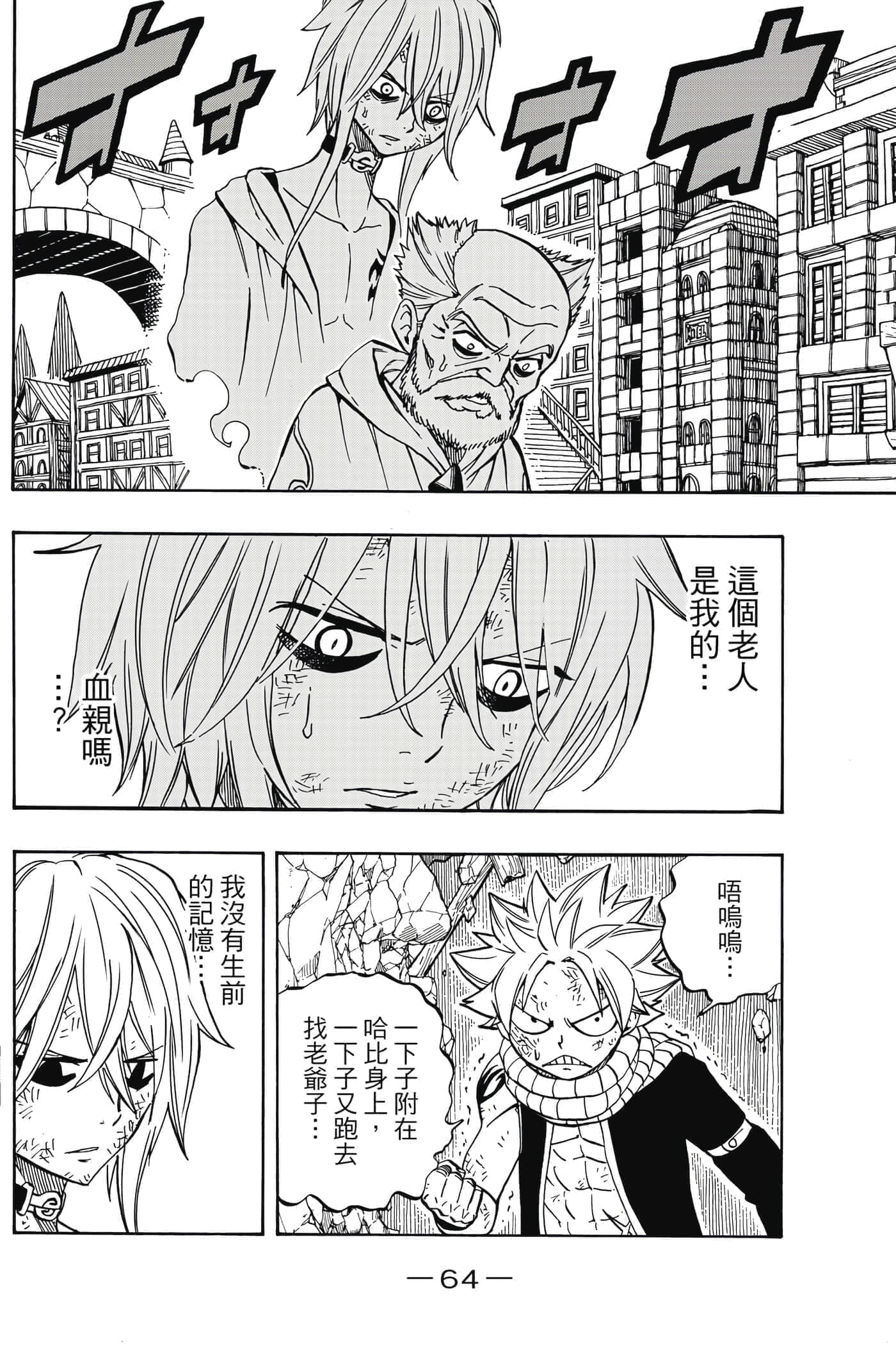 第 5 卷 第 65 页