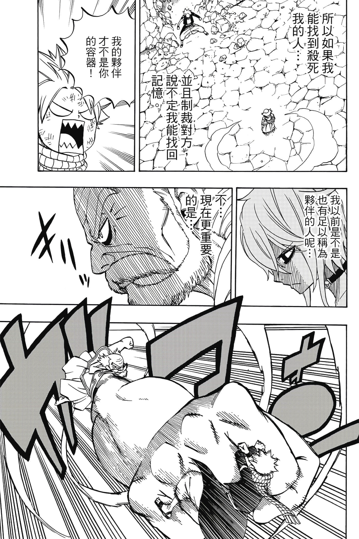 第 5 卷 第 66 页