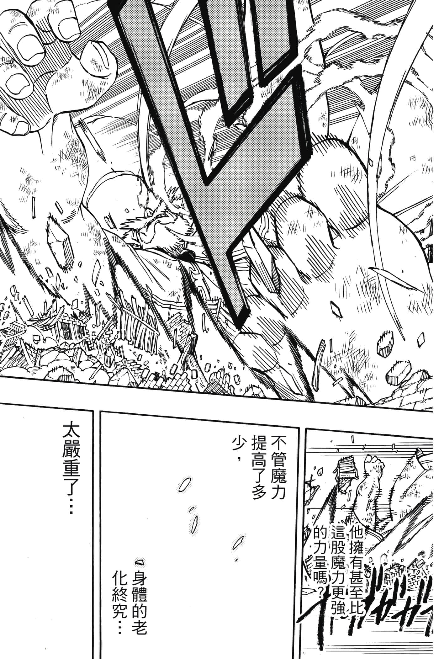 第 5 卷 第 70 页