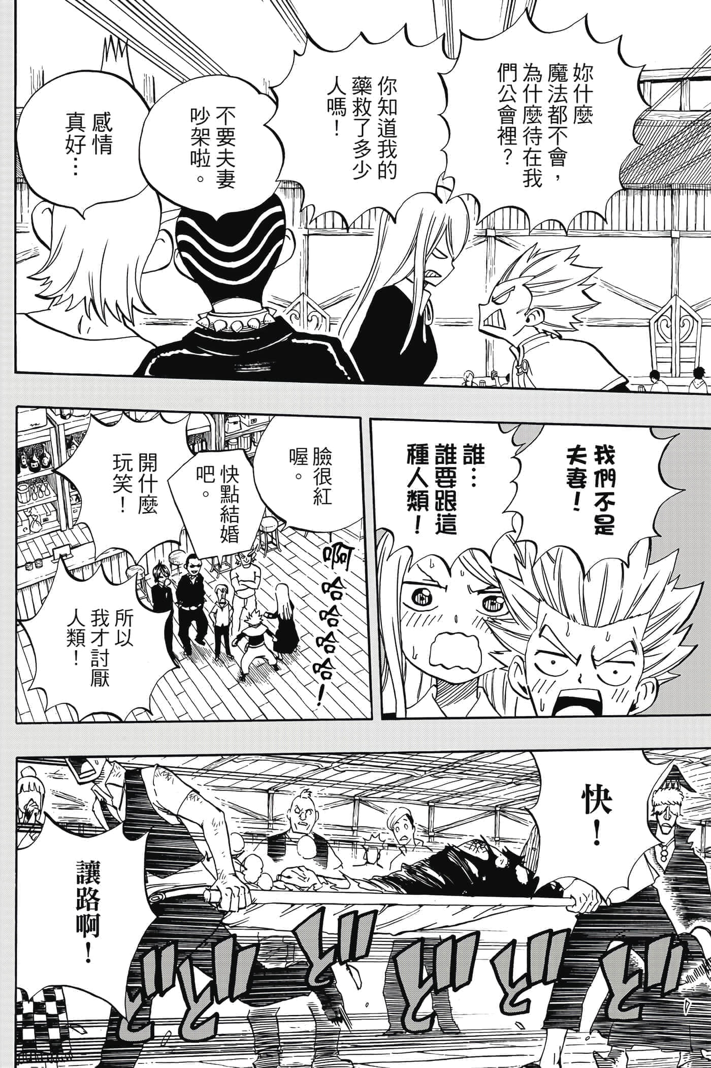 第 5 卷 第 73 页