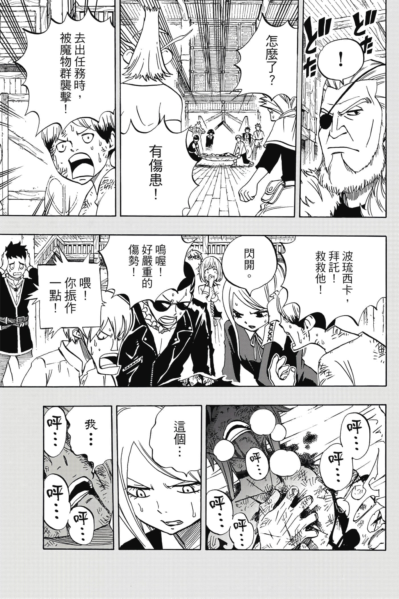 第 5 卷 第 74 页