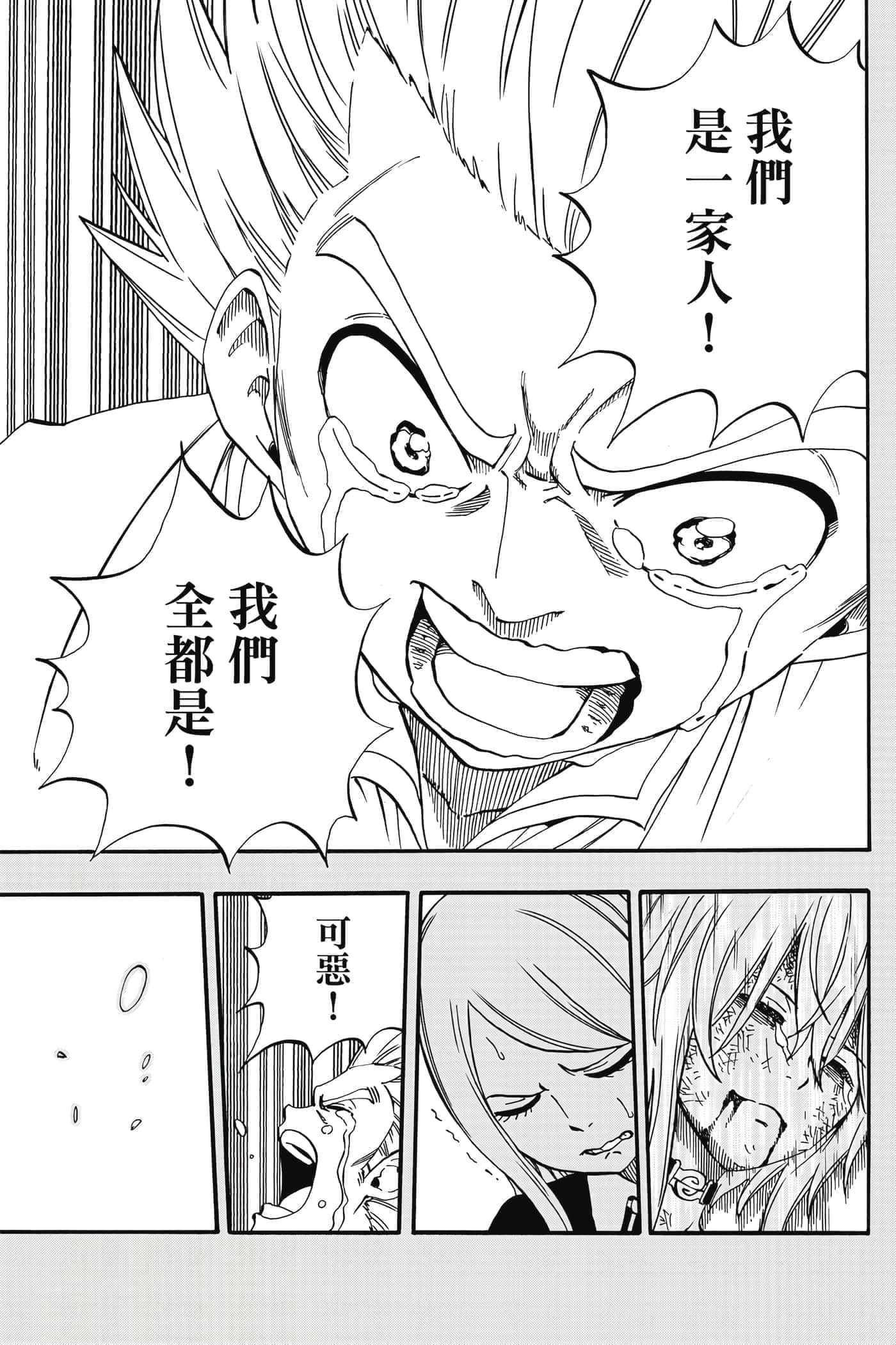 第 5 卷 第 78 页