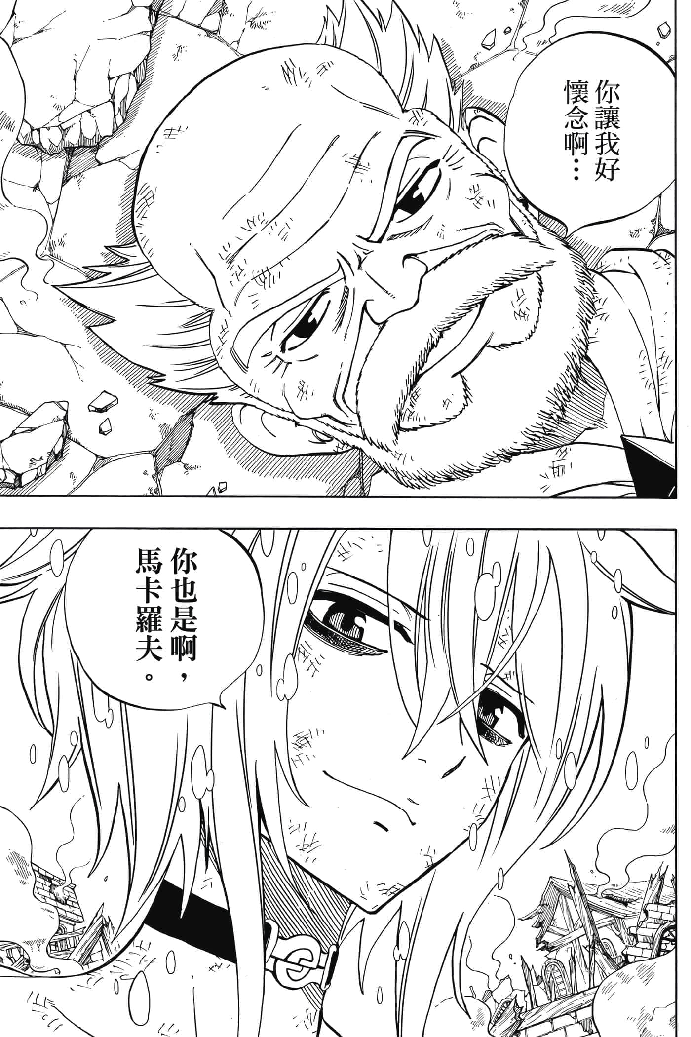 第 5 卷 第 82 页