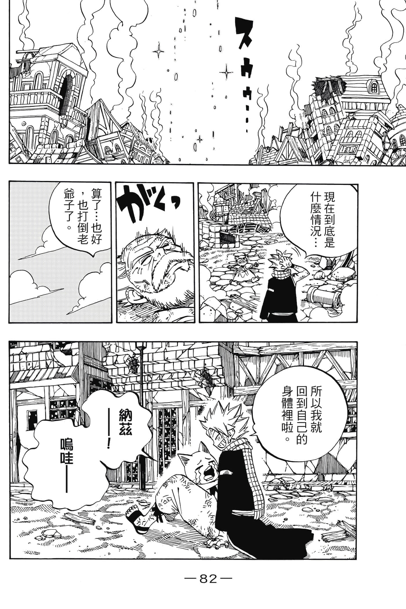 第 5 卷 第 83 页