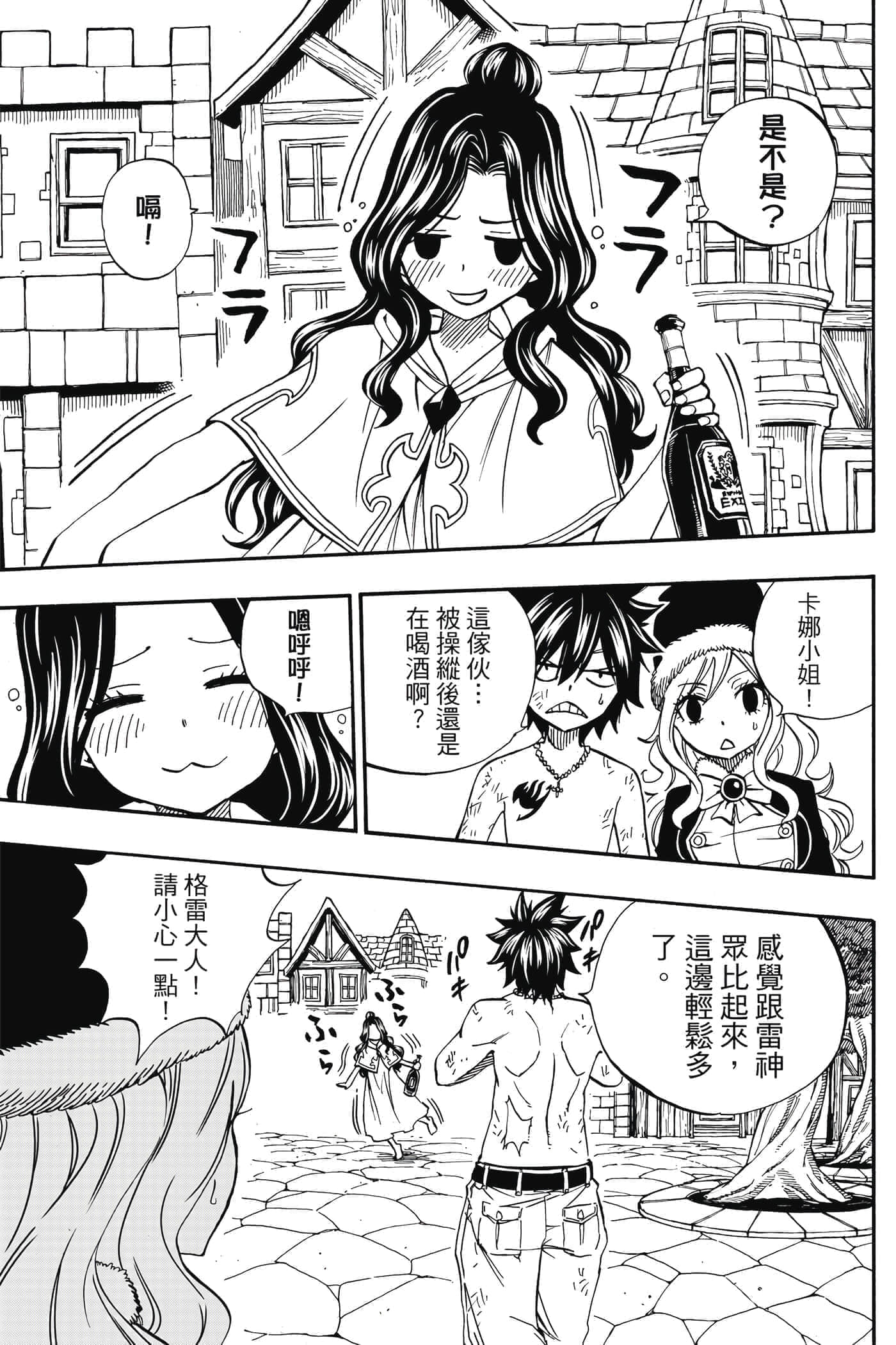 第 5 卷 第 86 页