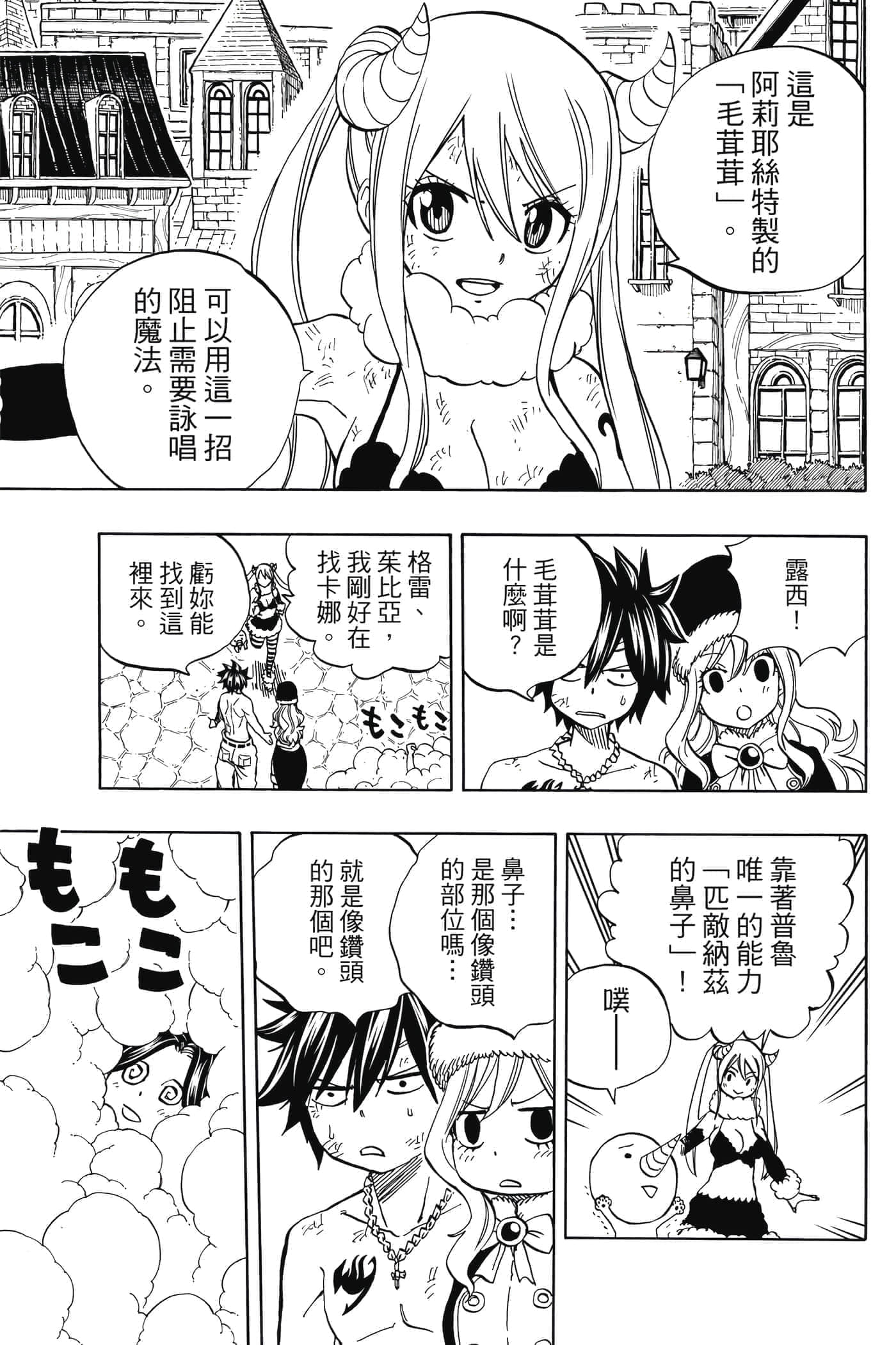第 5 卷 第 90 页