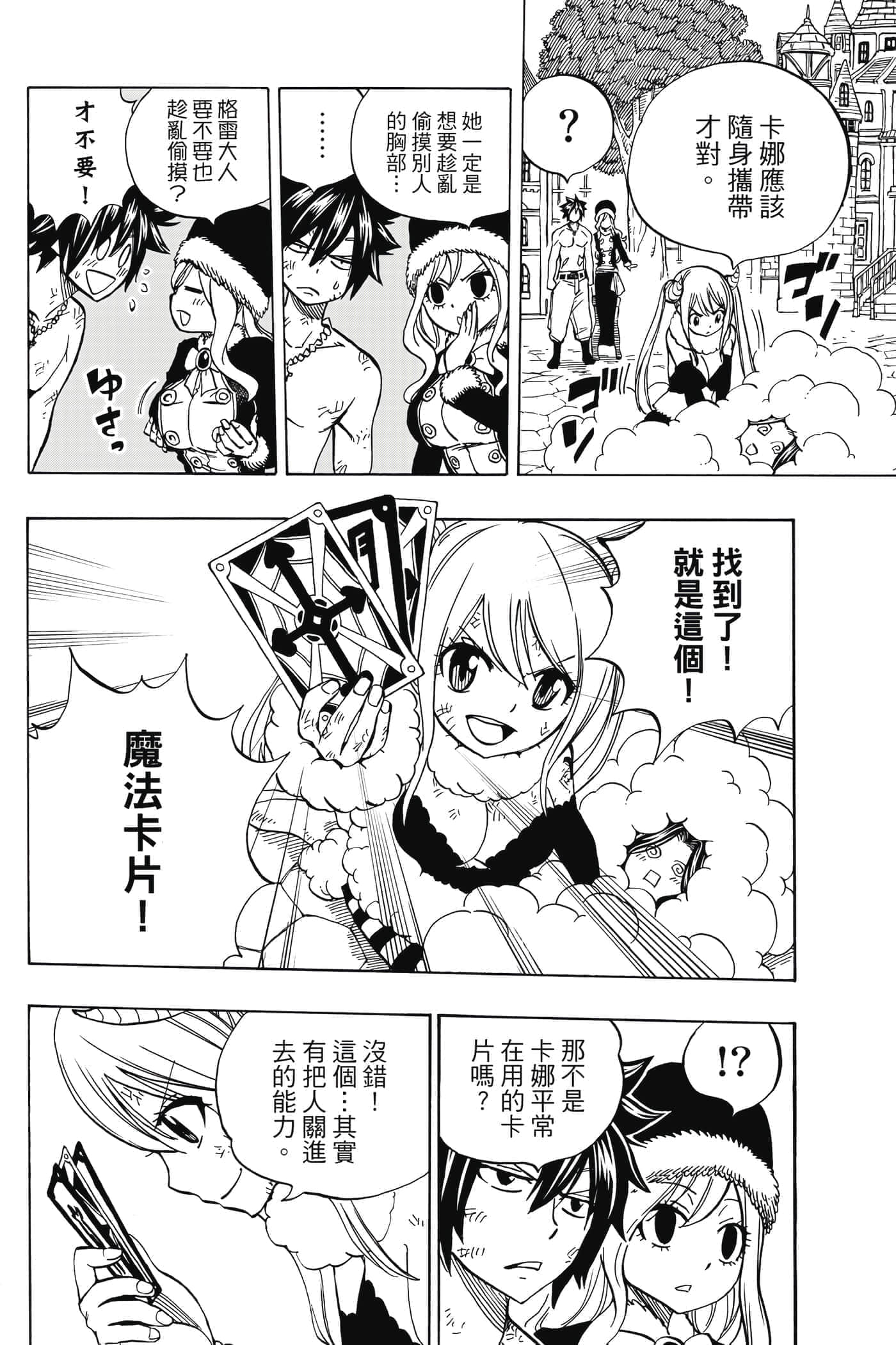 第 5 卷 第 91 页