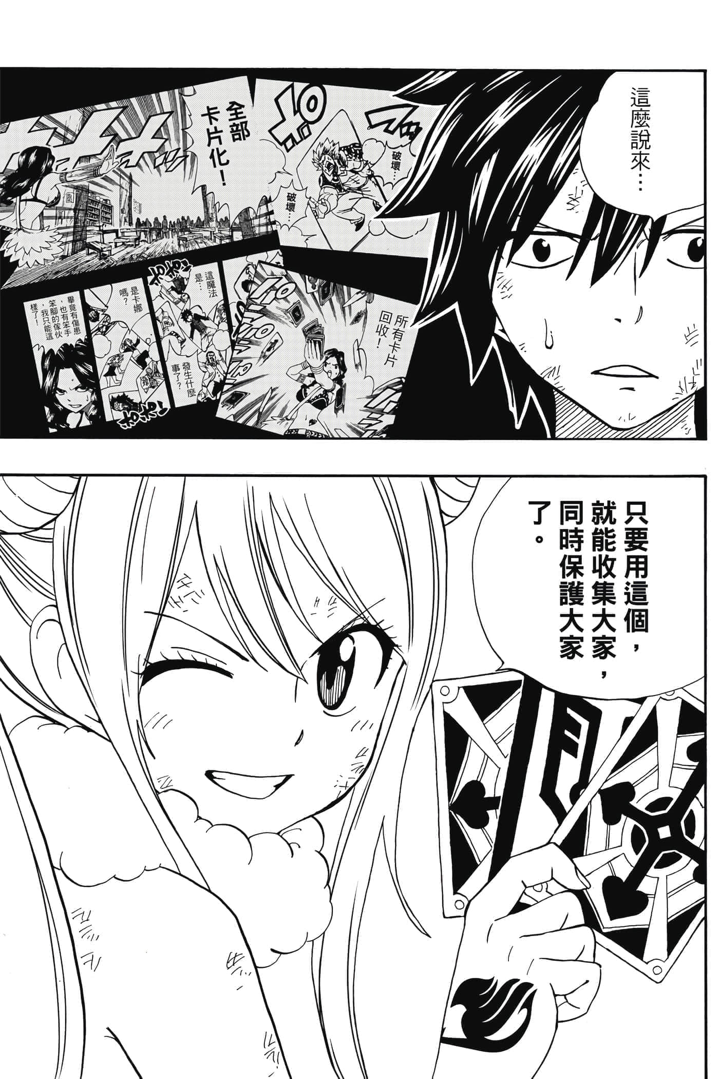 第 5 卷 第 92 页
