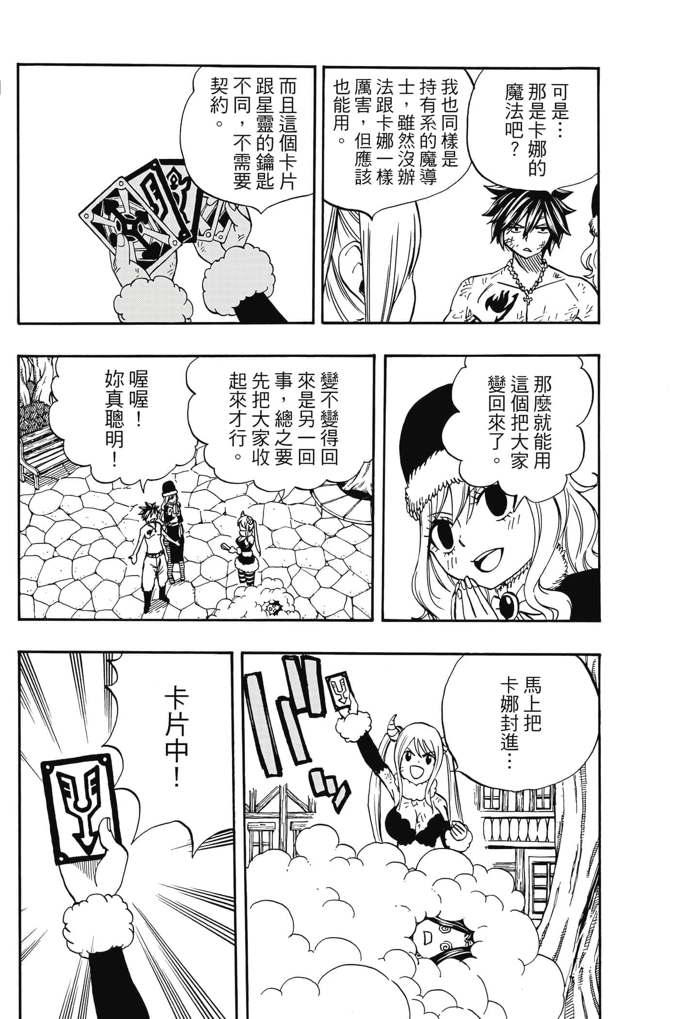 第 5 卷 第 93 页