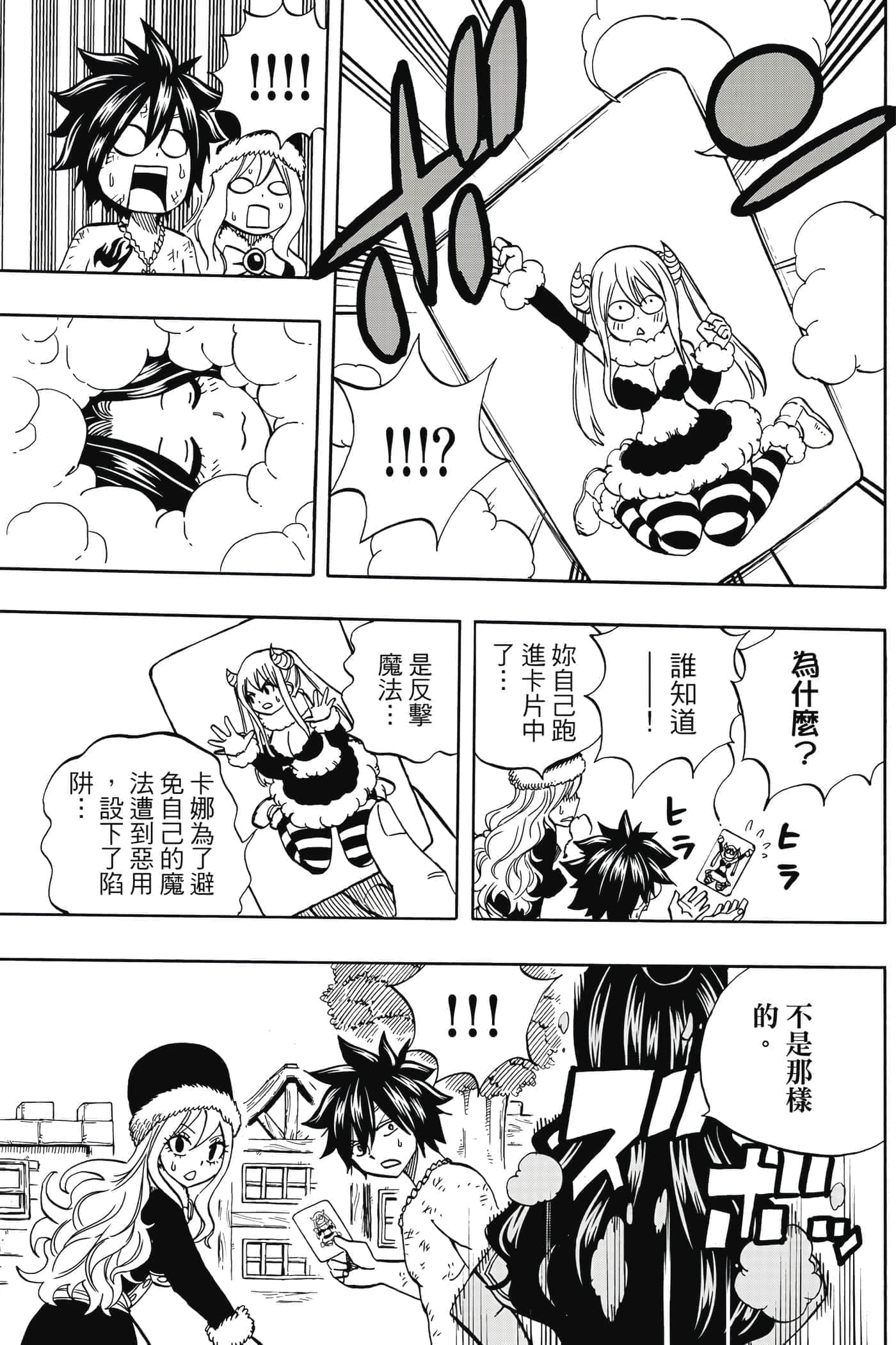 第 5 卷 第 94 页