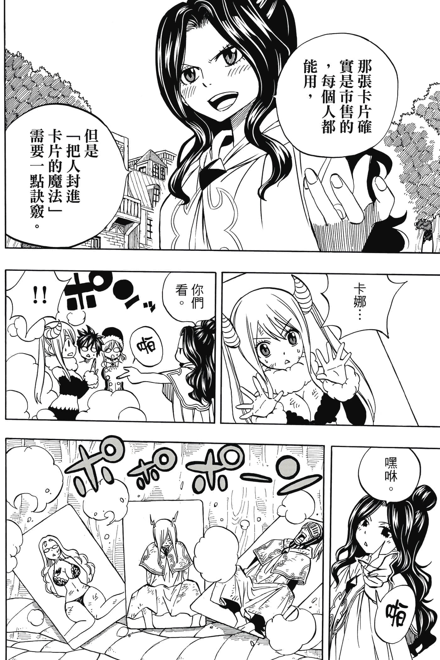 第 5 卷 第 95 页
