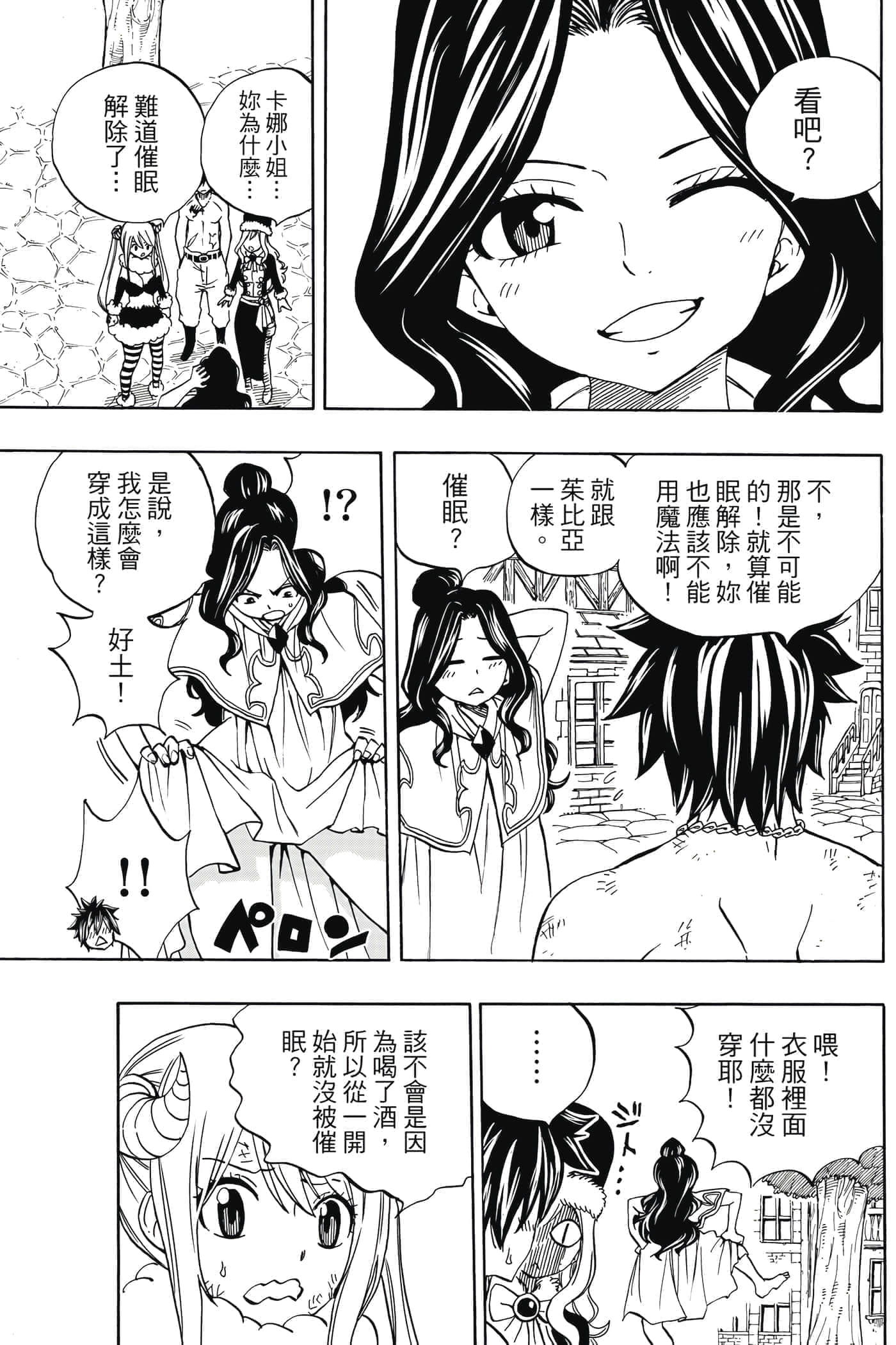 第 5 卷 第 96 页