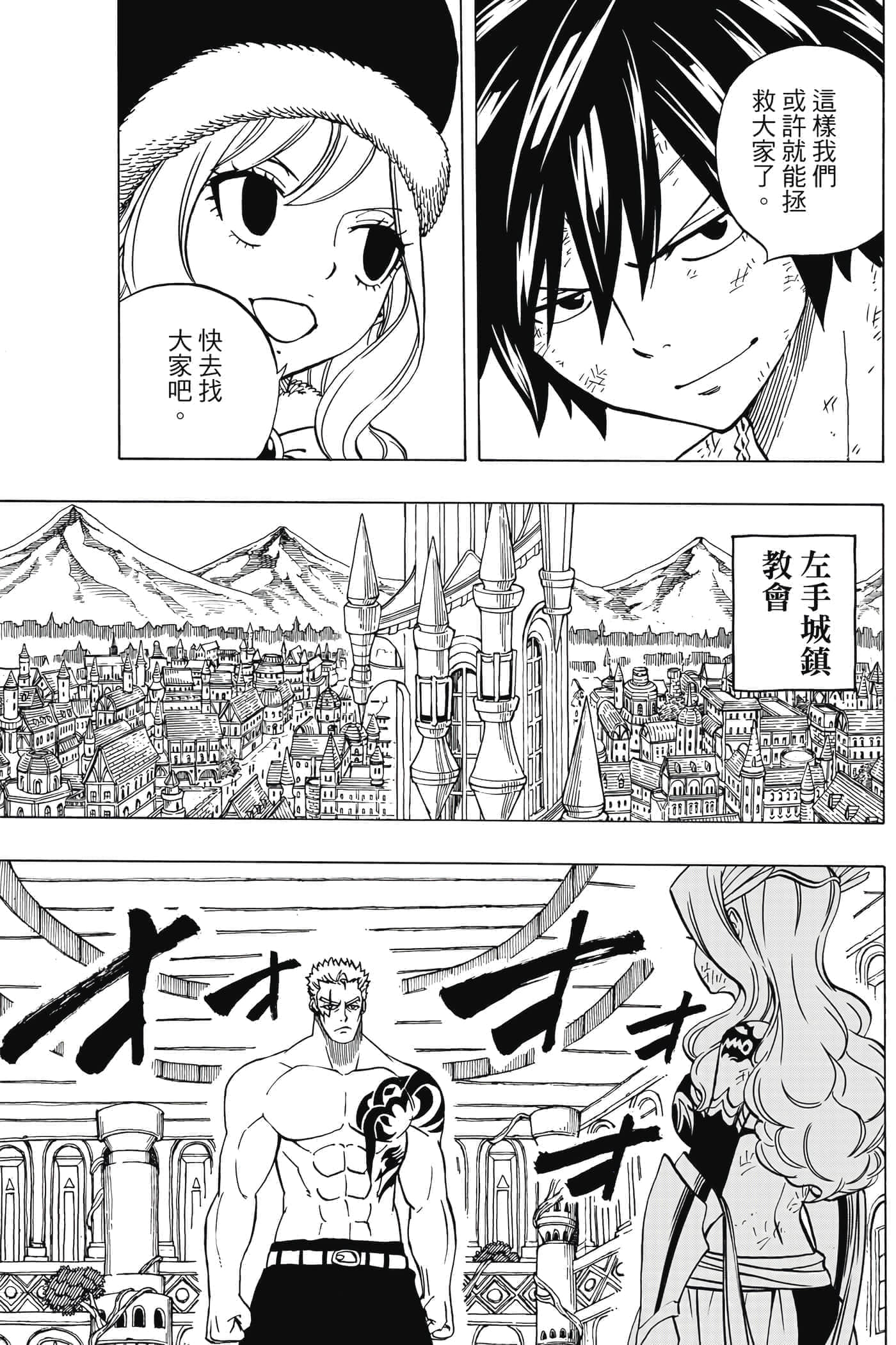第 5 卷 第 98 页