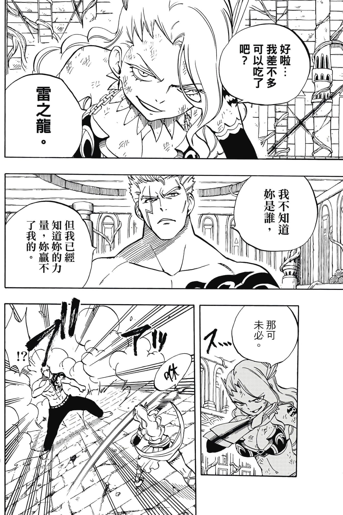 第 5 卷 第 99 页