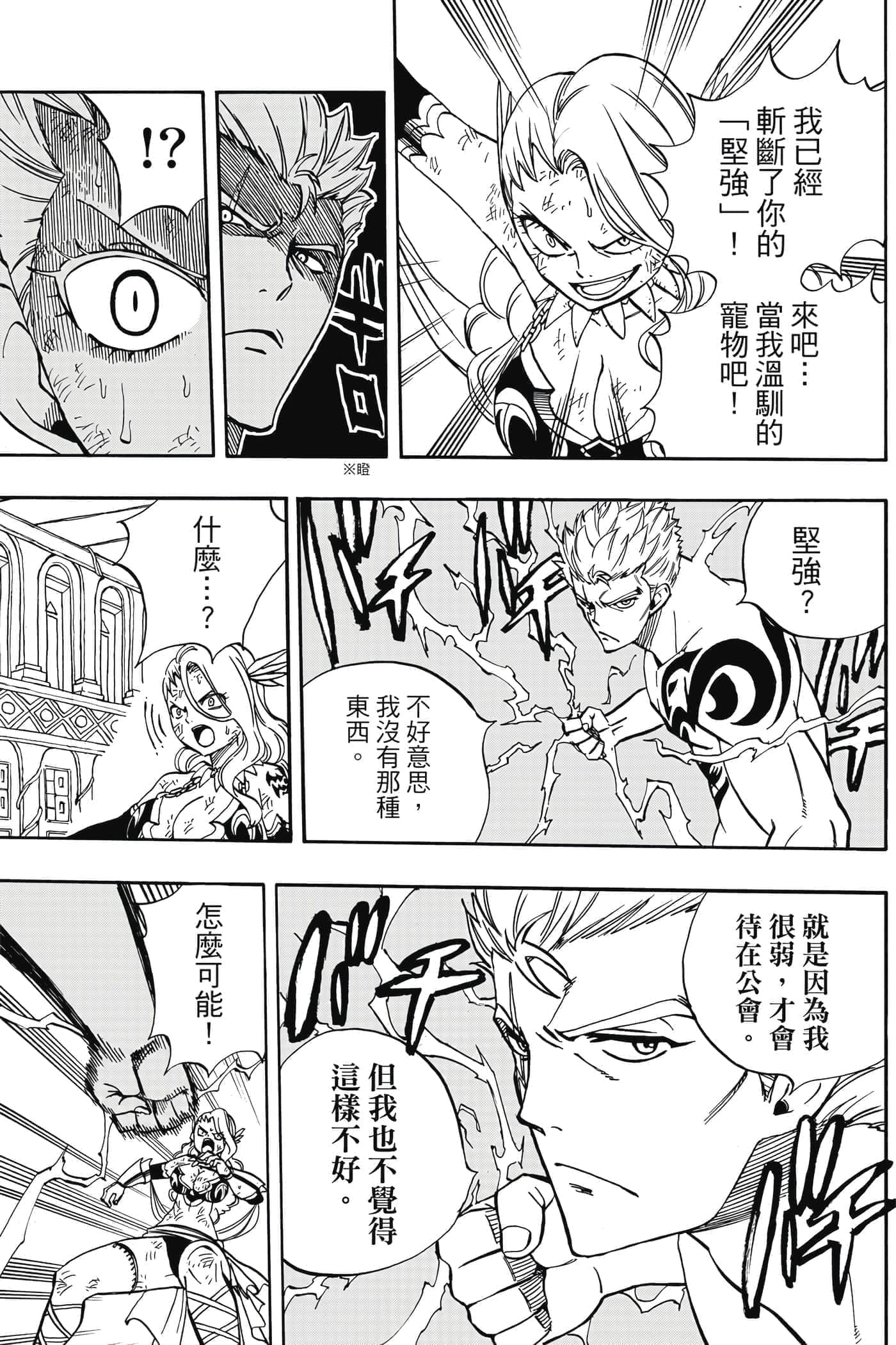 第 5 卷 第 100 页