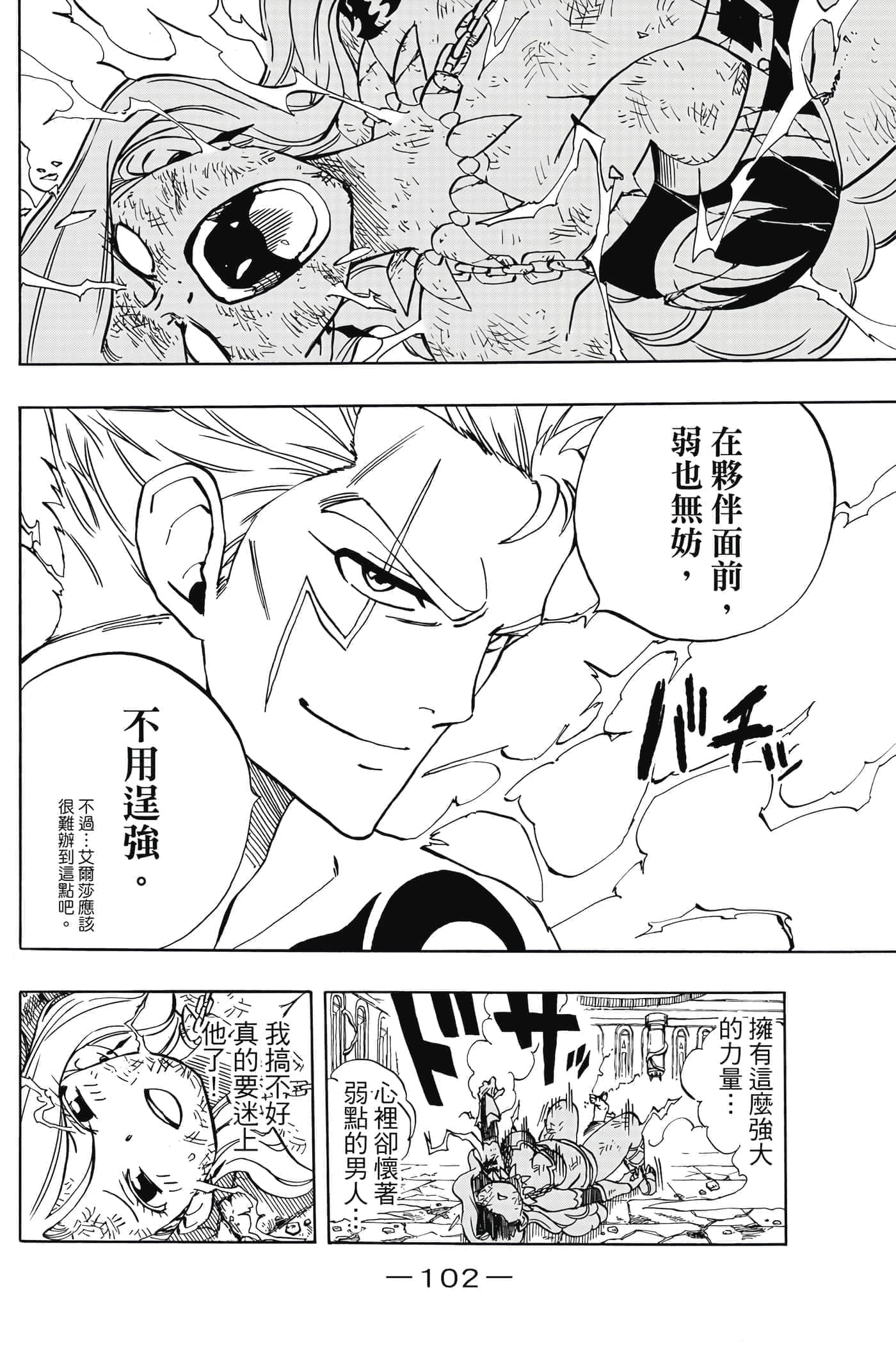 第 5 卷 第 103 页