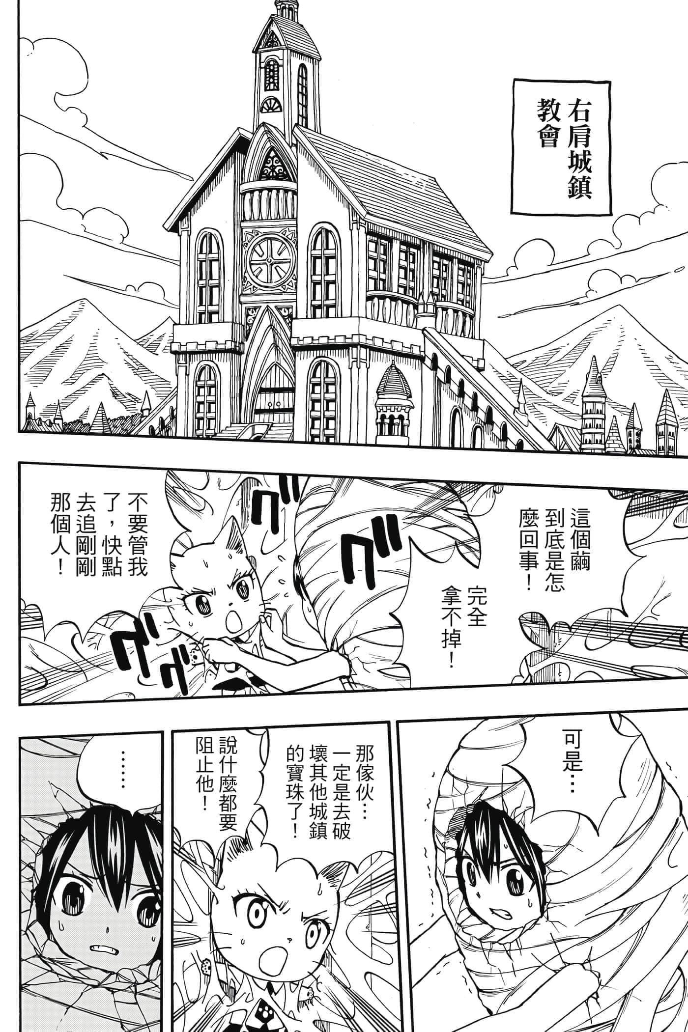 第 5 卷 第 105 页