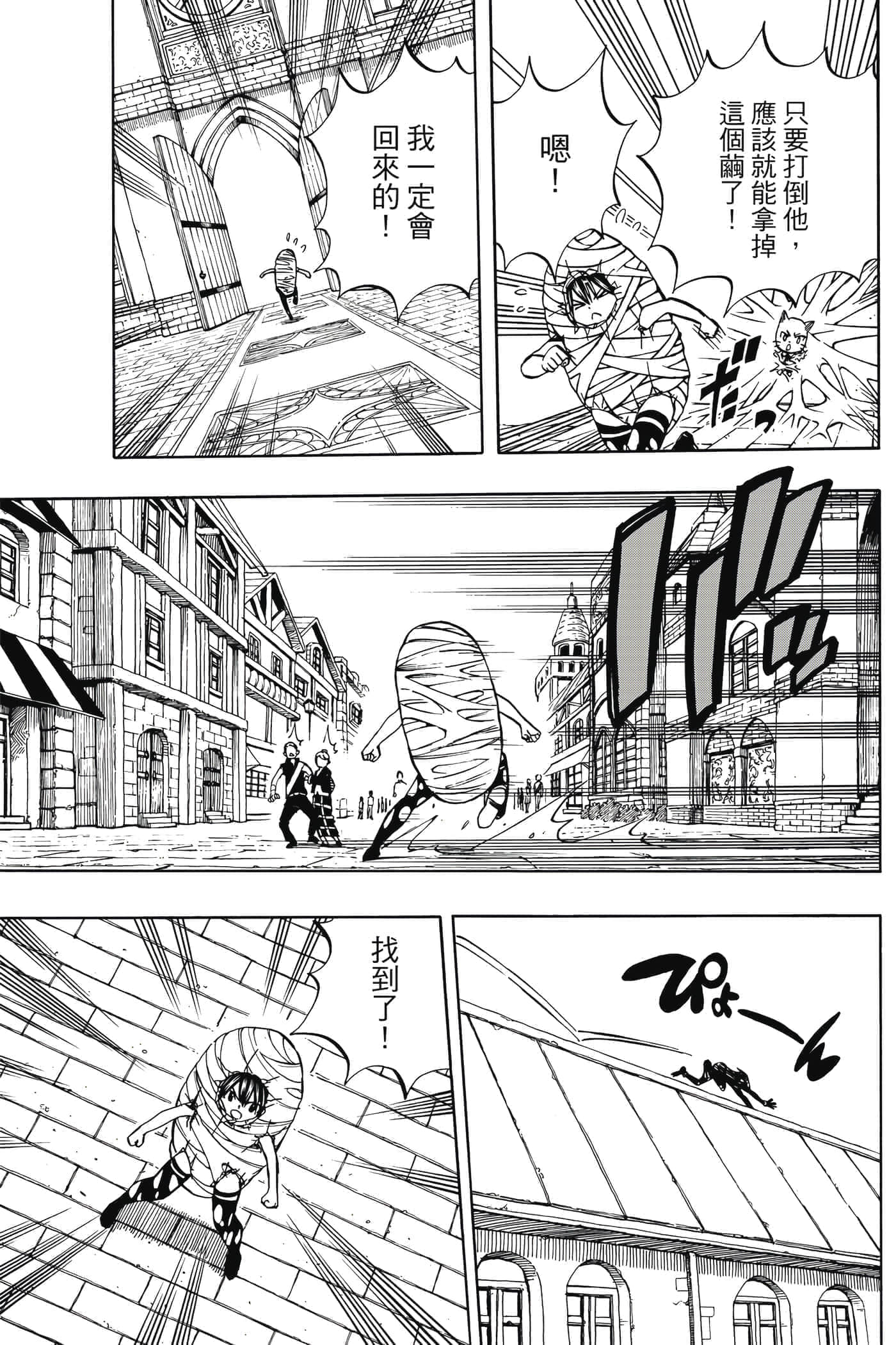 第 5 卷 第 106 页
