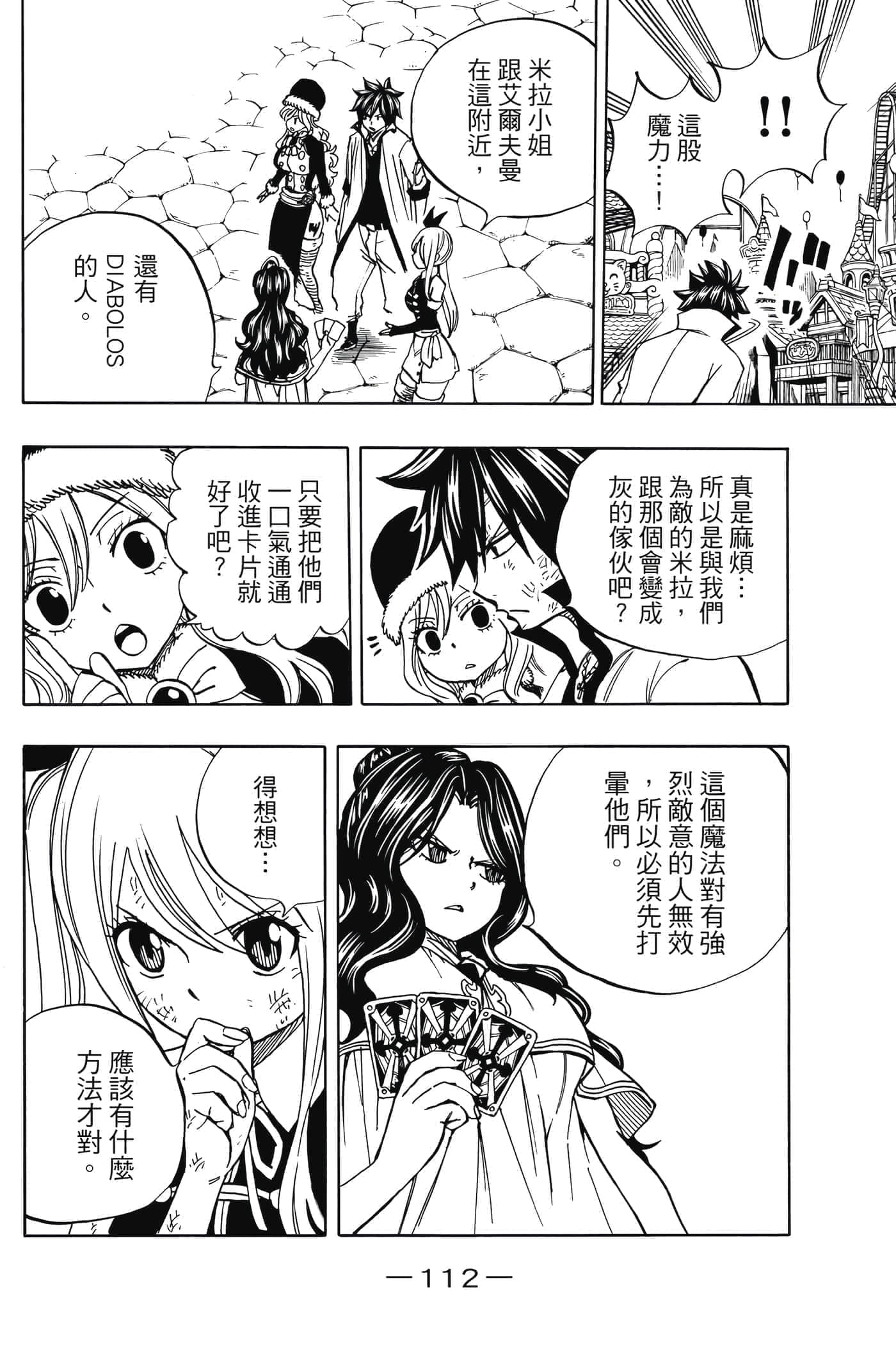 第 5 卷 第 113 页
