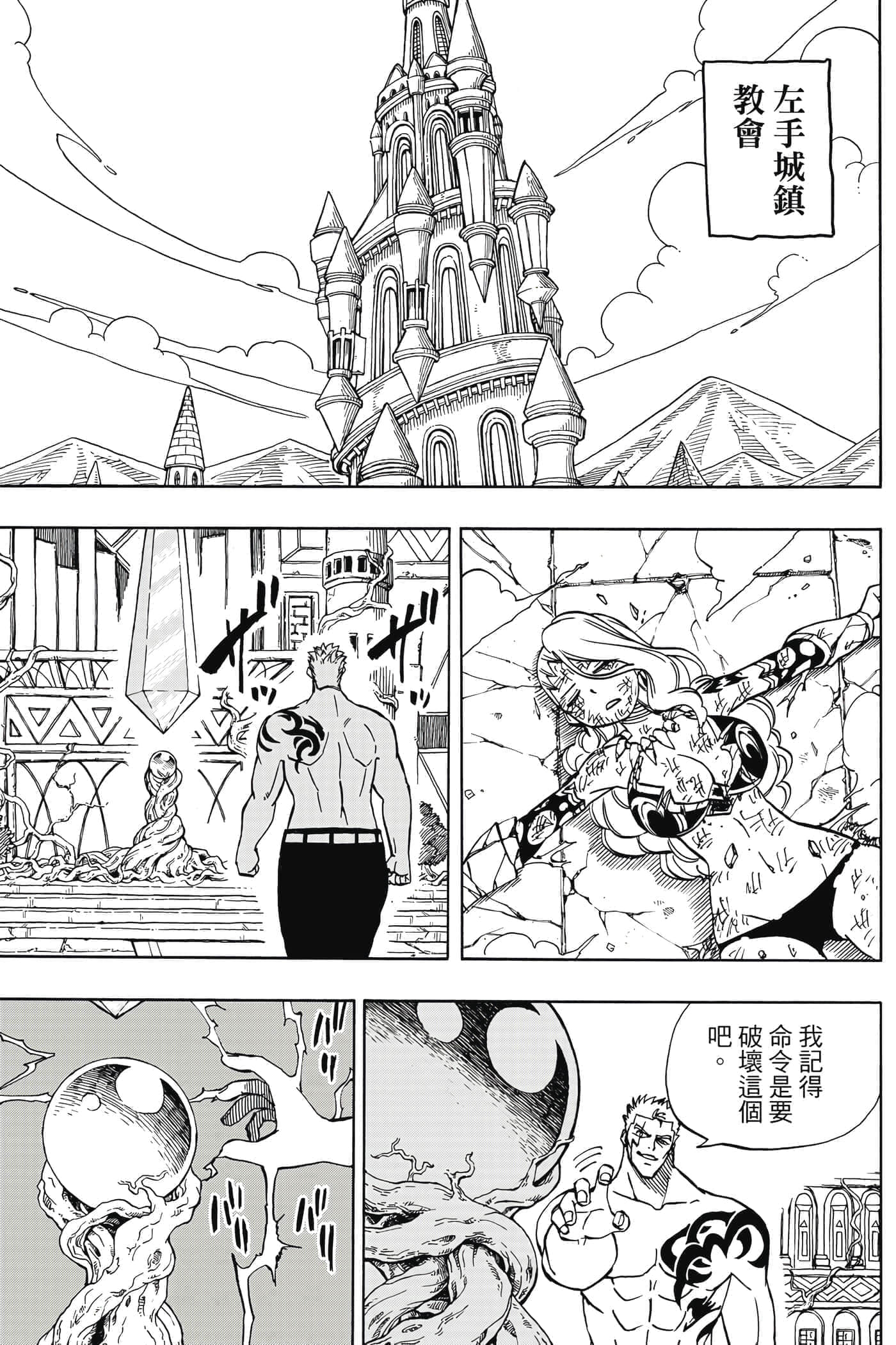 第 5 卷 第 114 页