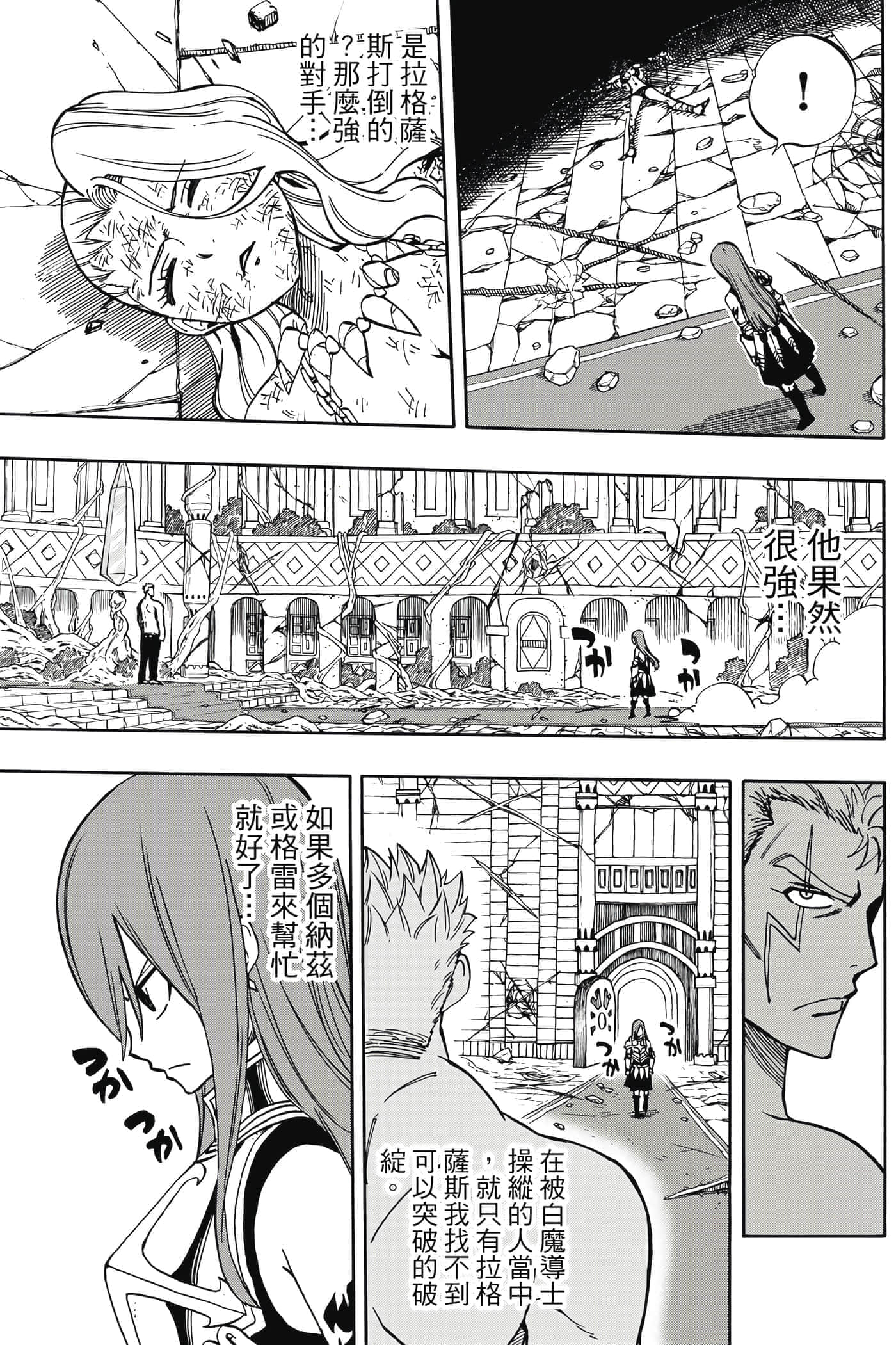 第 5 卷 第 116 页