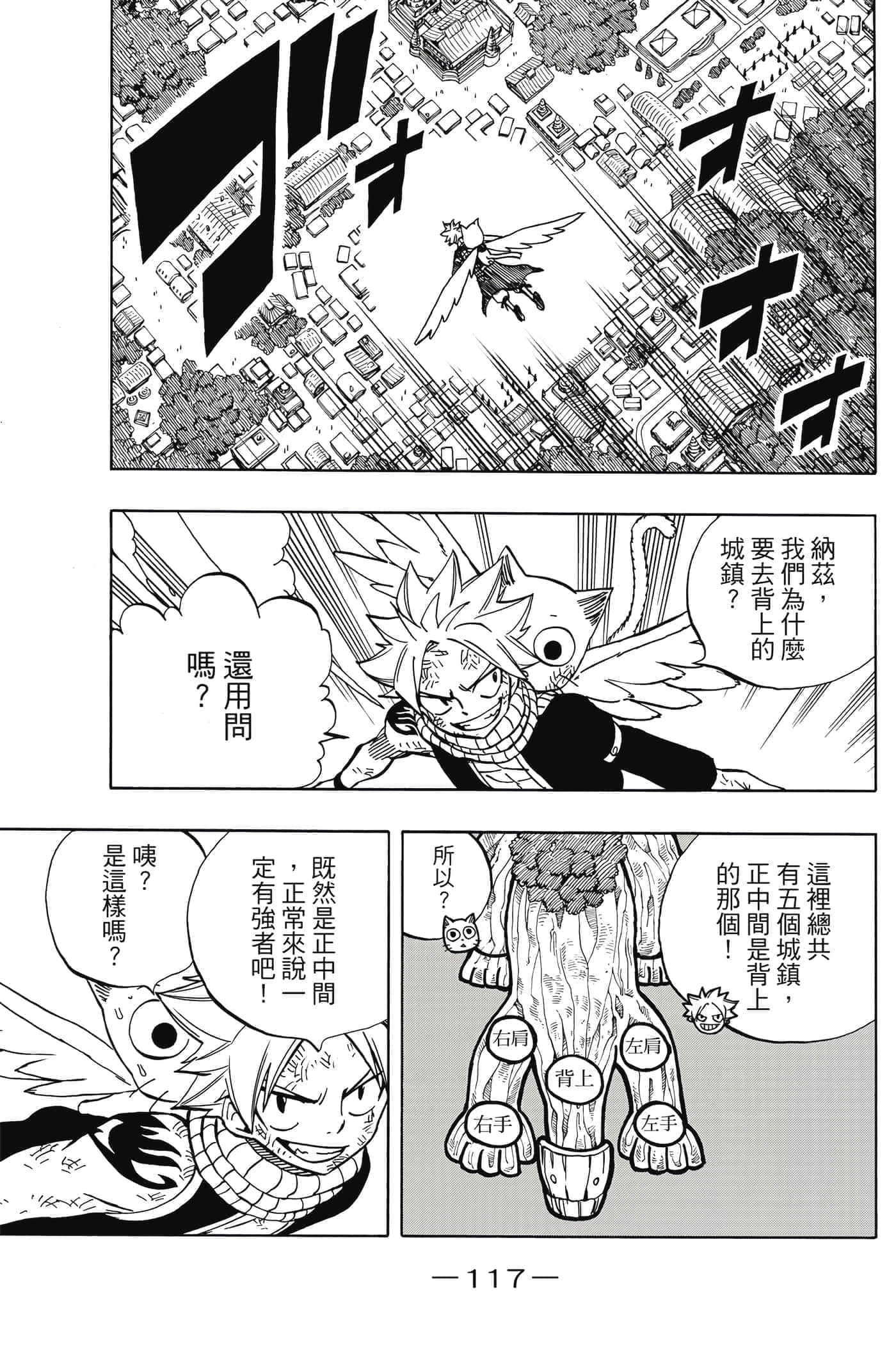 第 5 卷 第 118 页