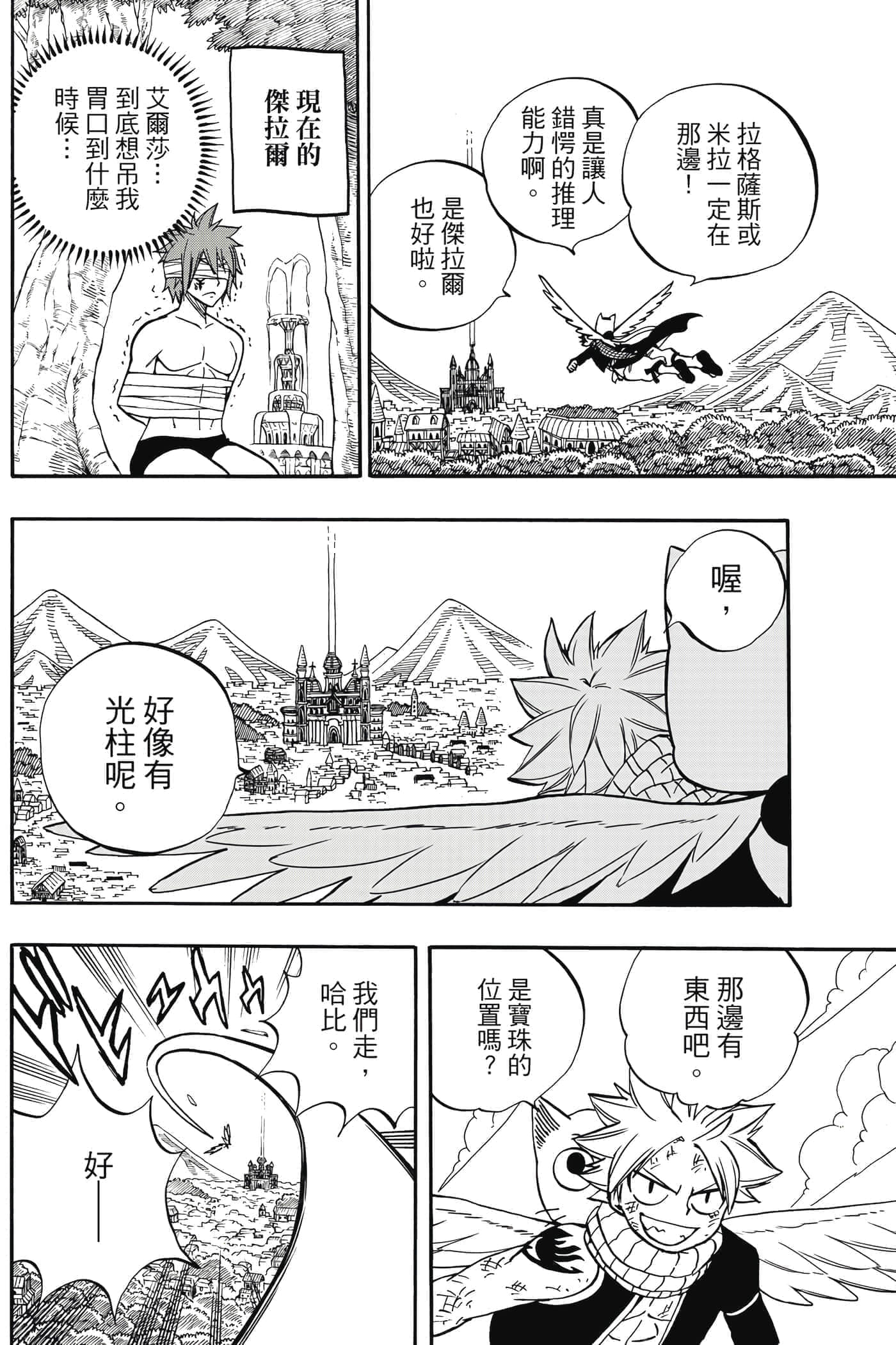 第 5 卷 第 119 页