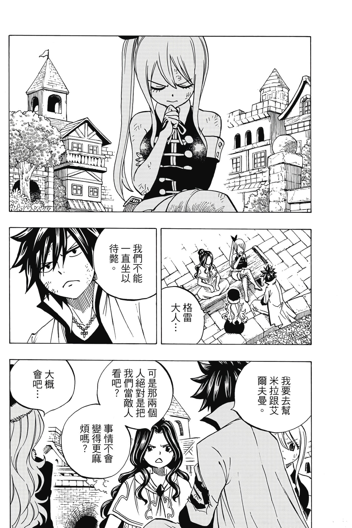 第 5 卷 第 125 页