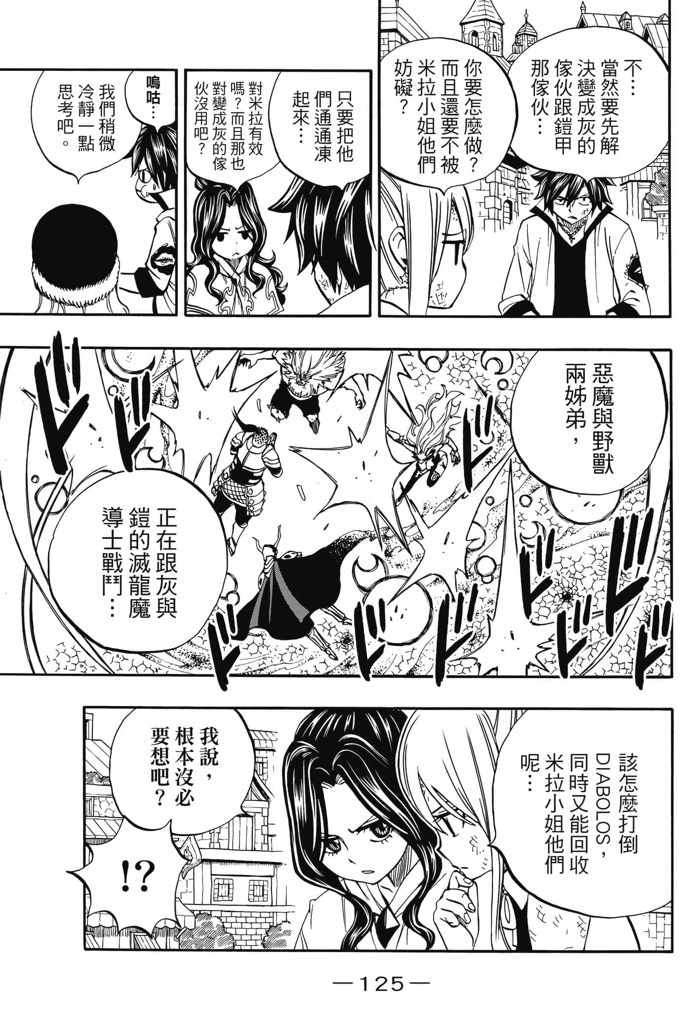 第 5 卷 第 126 页
