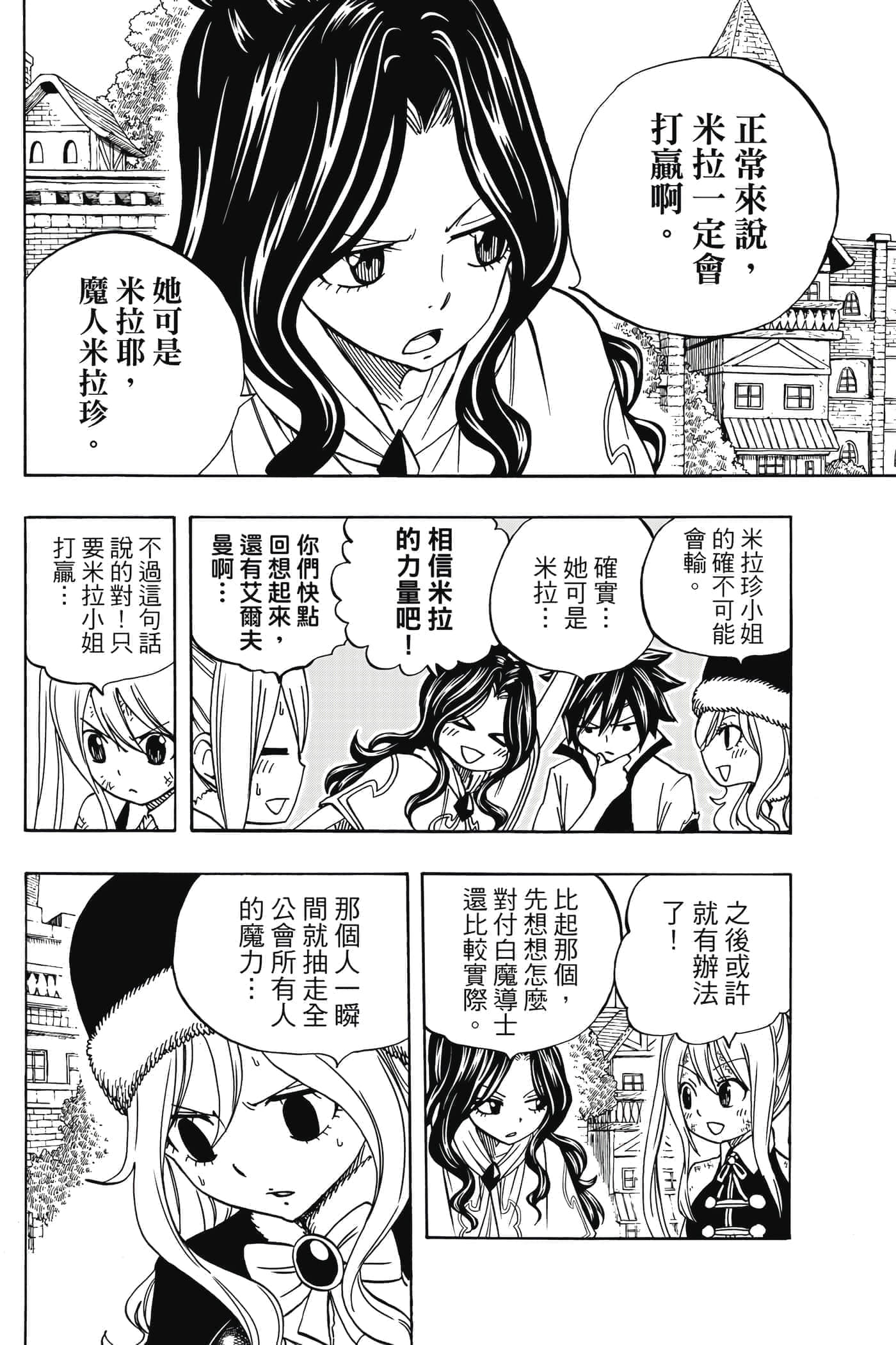 第 5 卷 第 127 页