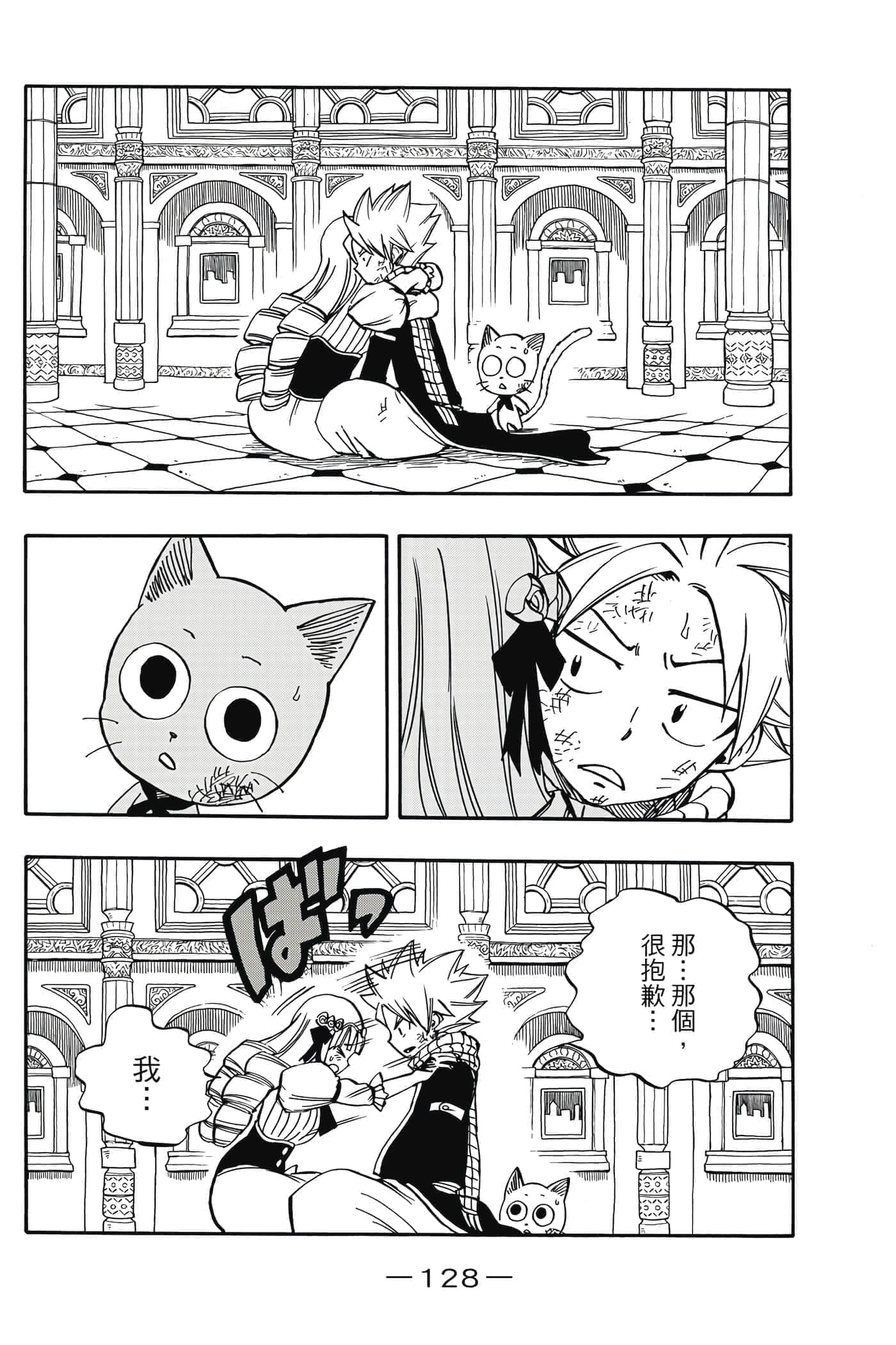 第 5 卷 第 129 页