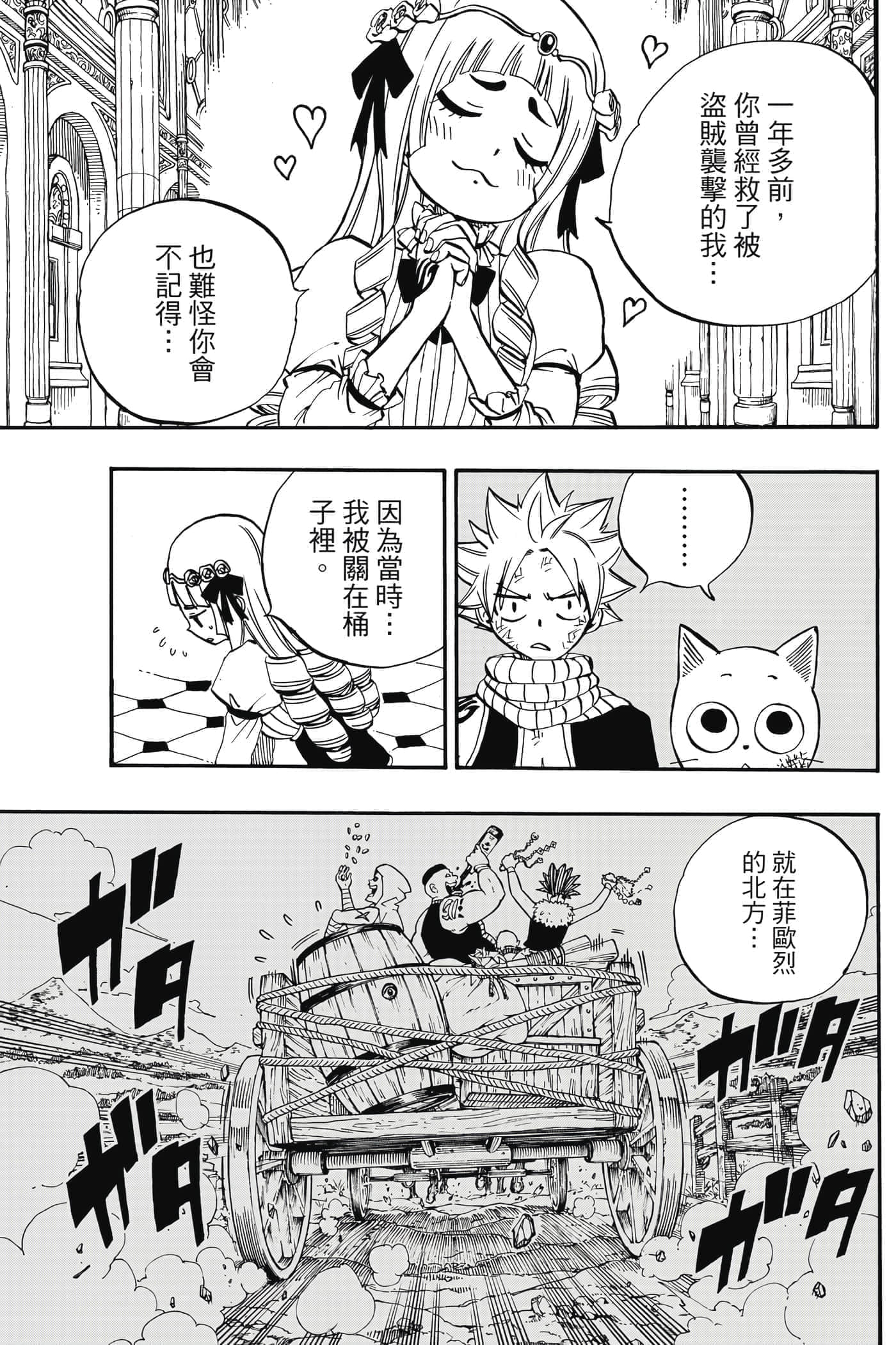 第 5 卷 第 132 页
