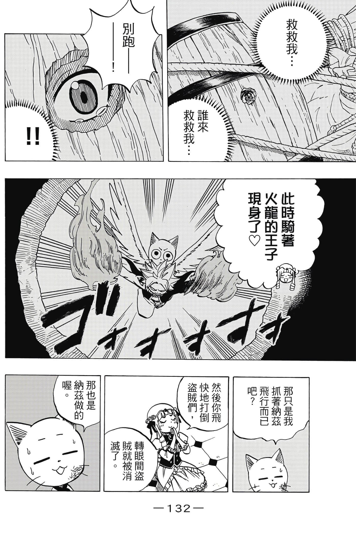 第 5 卷 第 133 页
