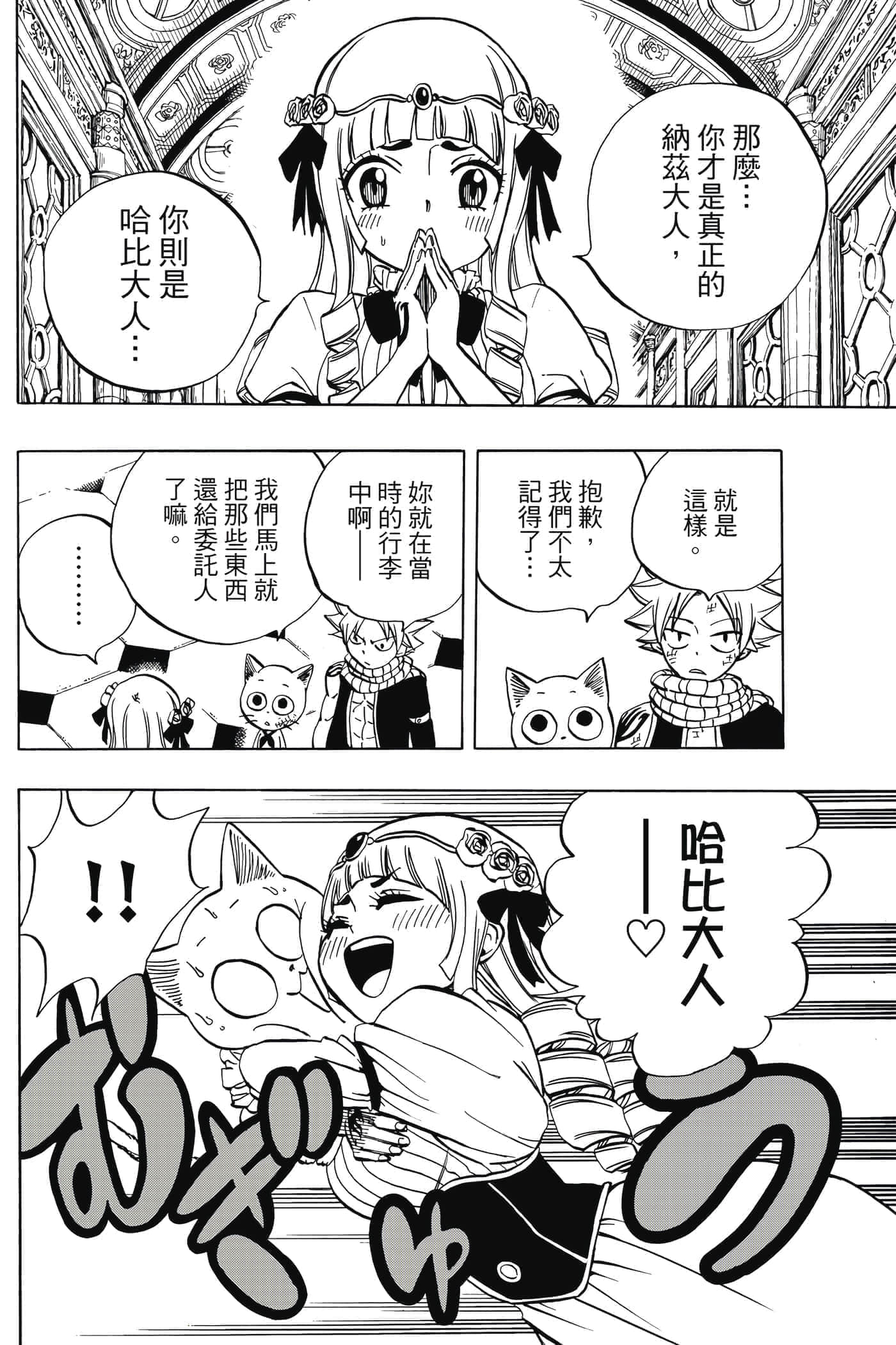 第 5 卷 第 135 页
